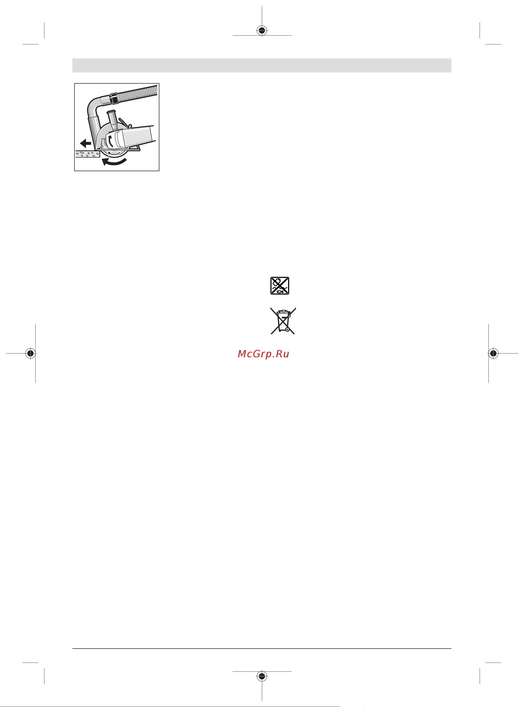 Bosch GWX 18V-10 06017B0100 Инструкция к товару онлайн [372/405] 861613