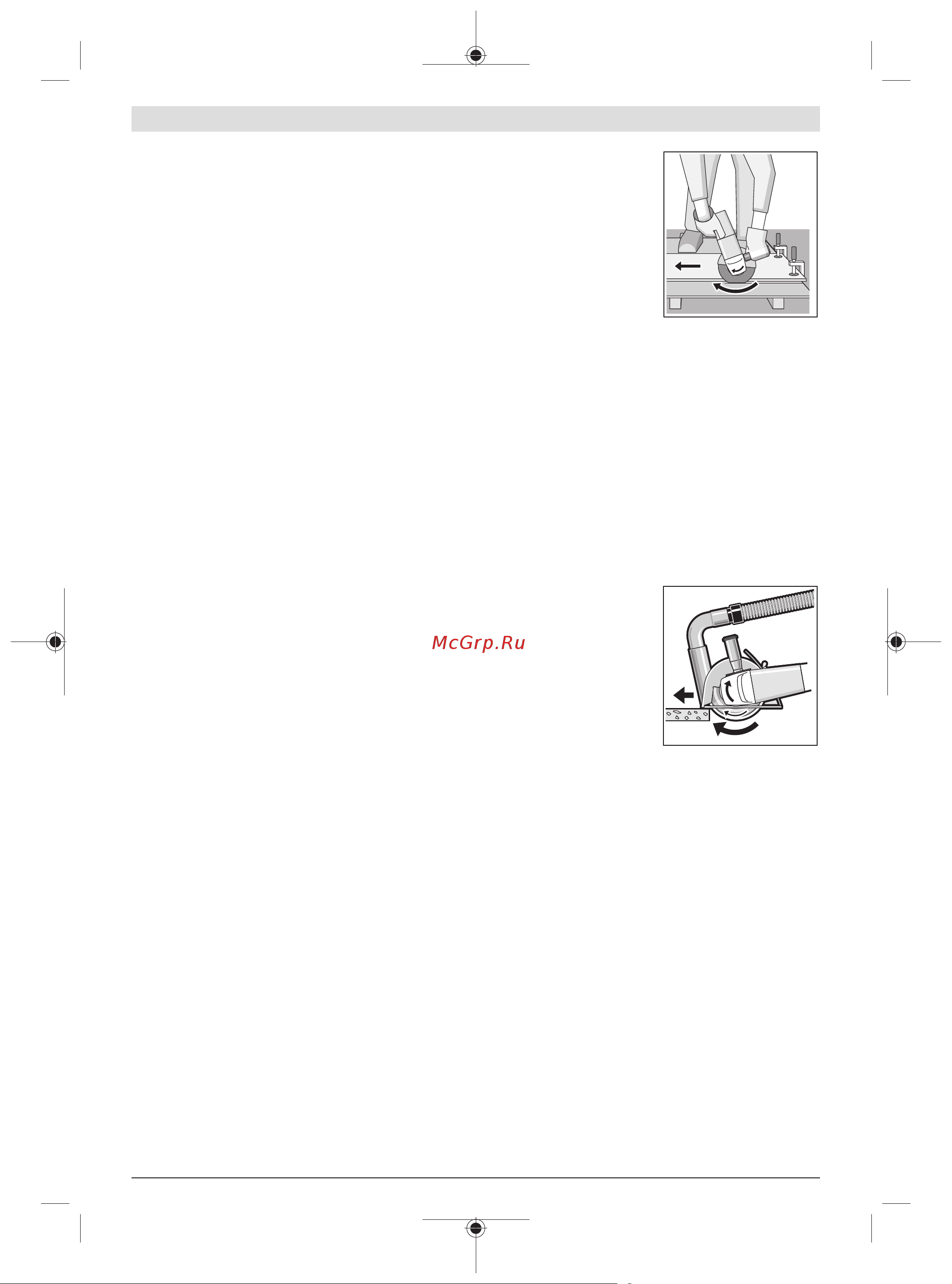 Bosch GWX 18V-10 06017B0100 Инструкция к товару онлайн [397/405] 861613