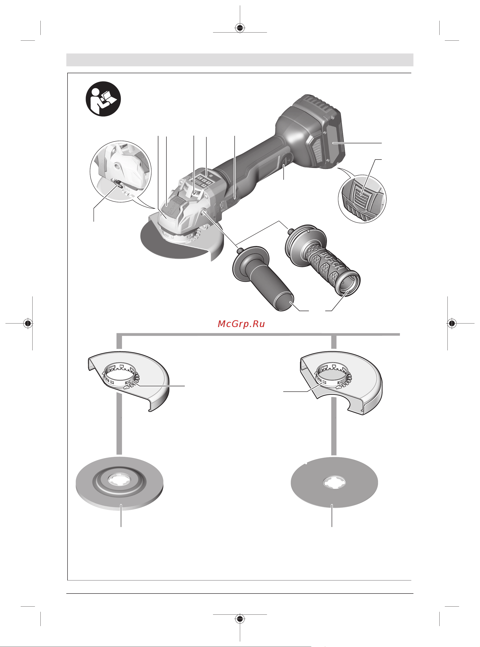 Bosch GWX 18V-10 06017B0100 Инструкция к товару онлайн [4/405] 861613