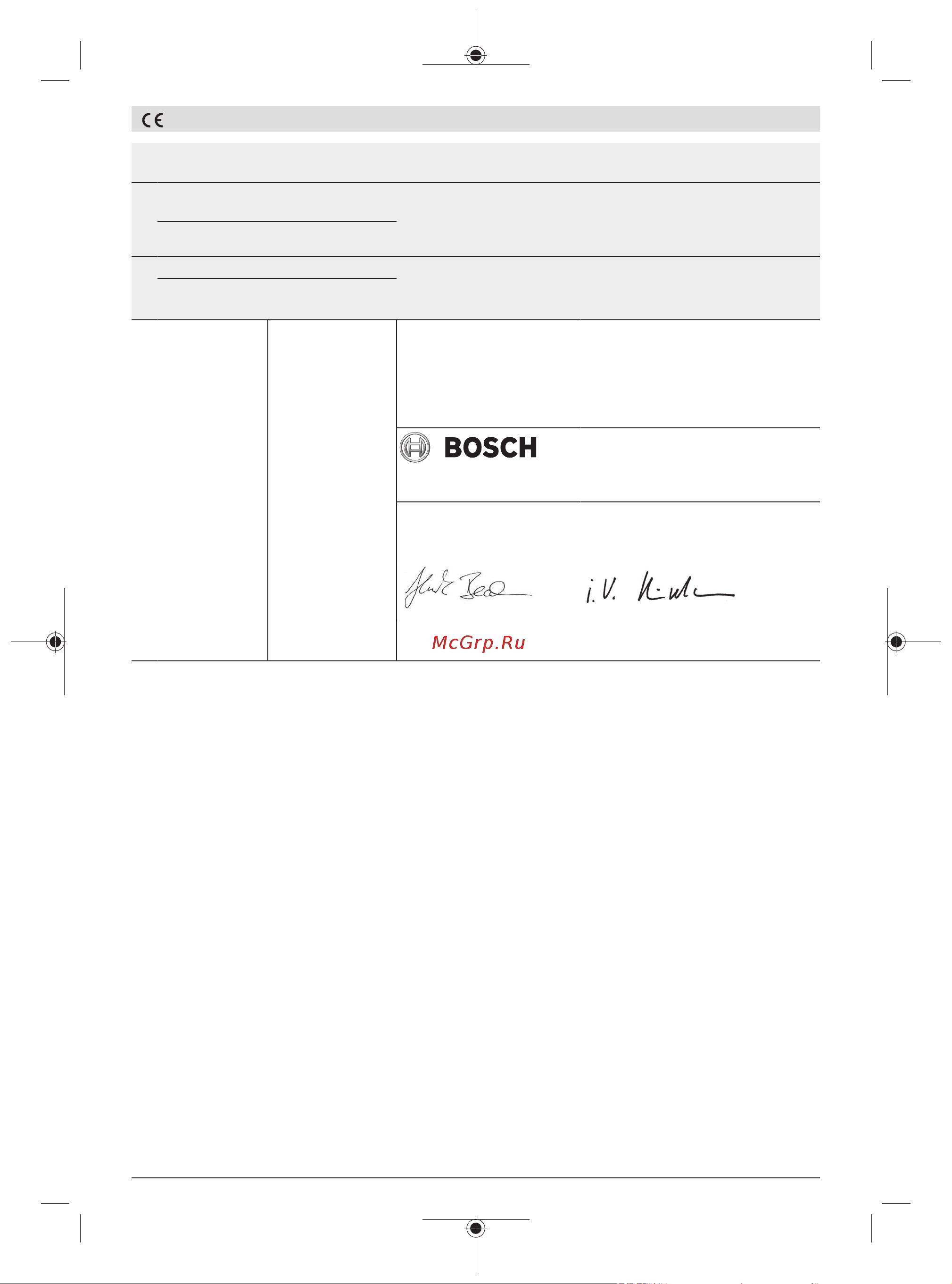 Bosch GWX 18V-10 06017B0100 Инструкция к товару онлайн [405/405] 861613
