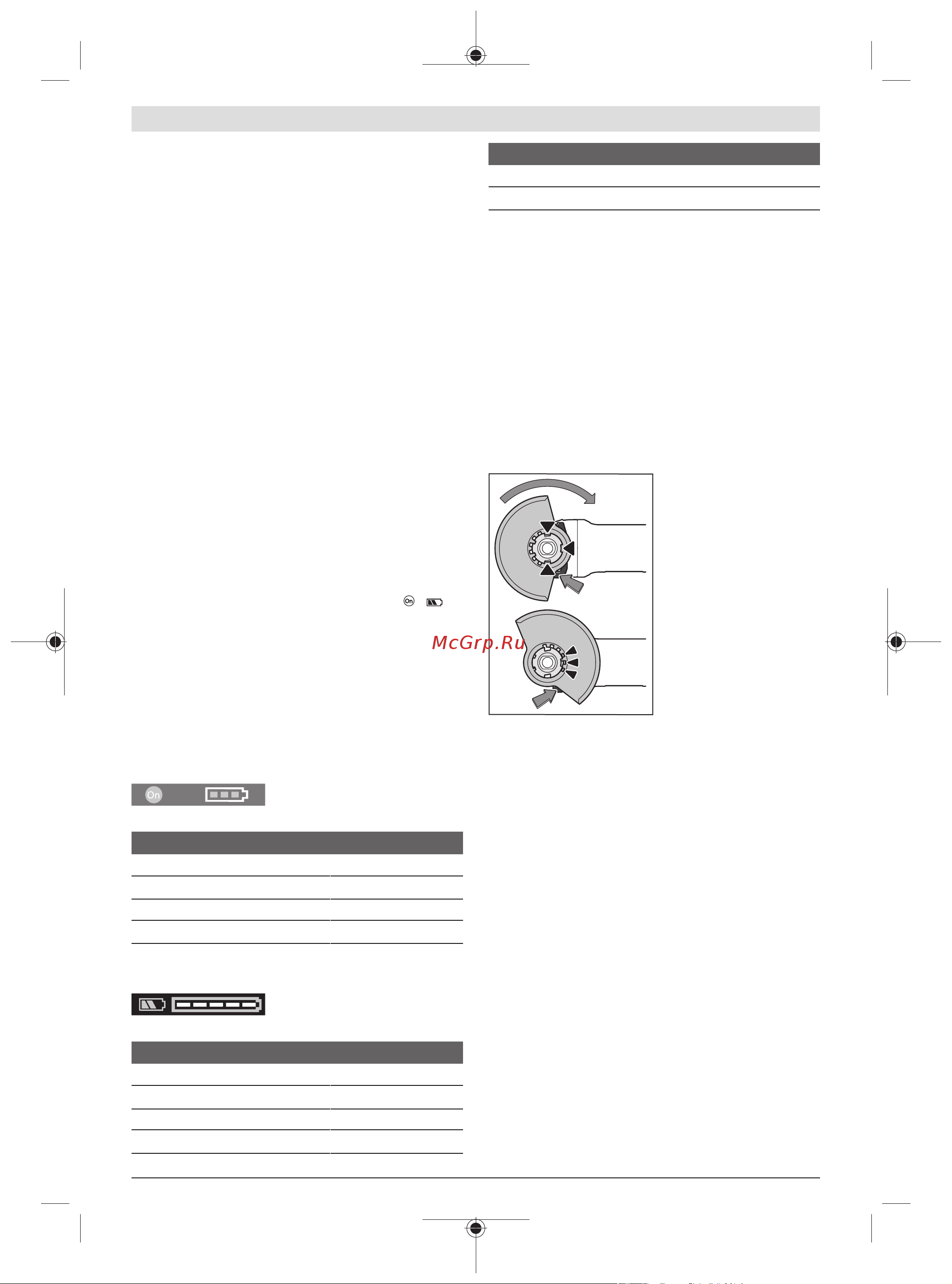 Bosch GWX 18V-10 06017B0100 Инструкция к товару онлайн [49/405] 861613