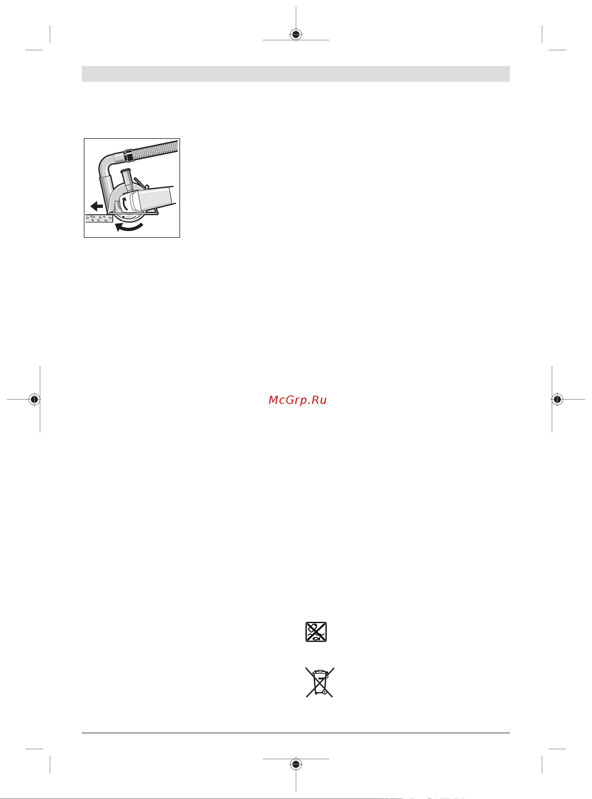 Bosch GWX 18V-10 06017B0100 Инструкция к товару онлайн [67/405] 861613