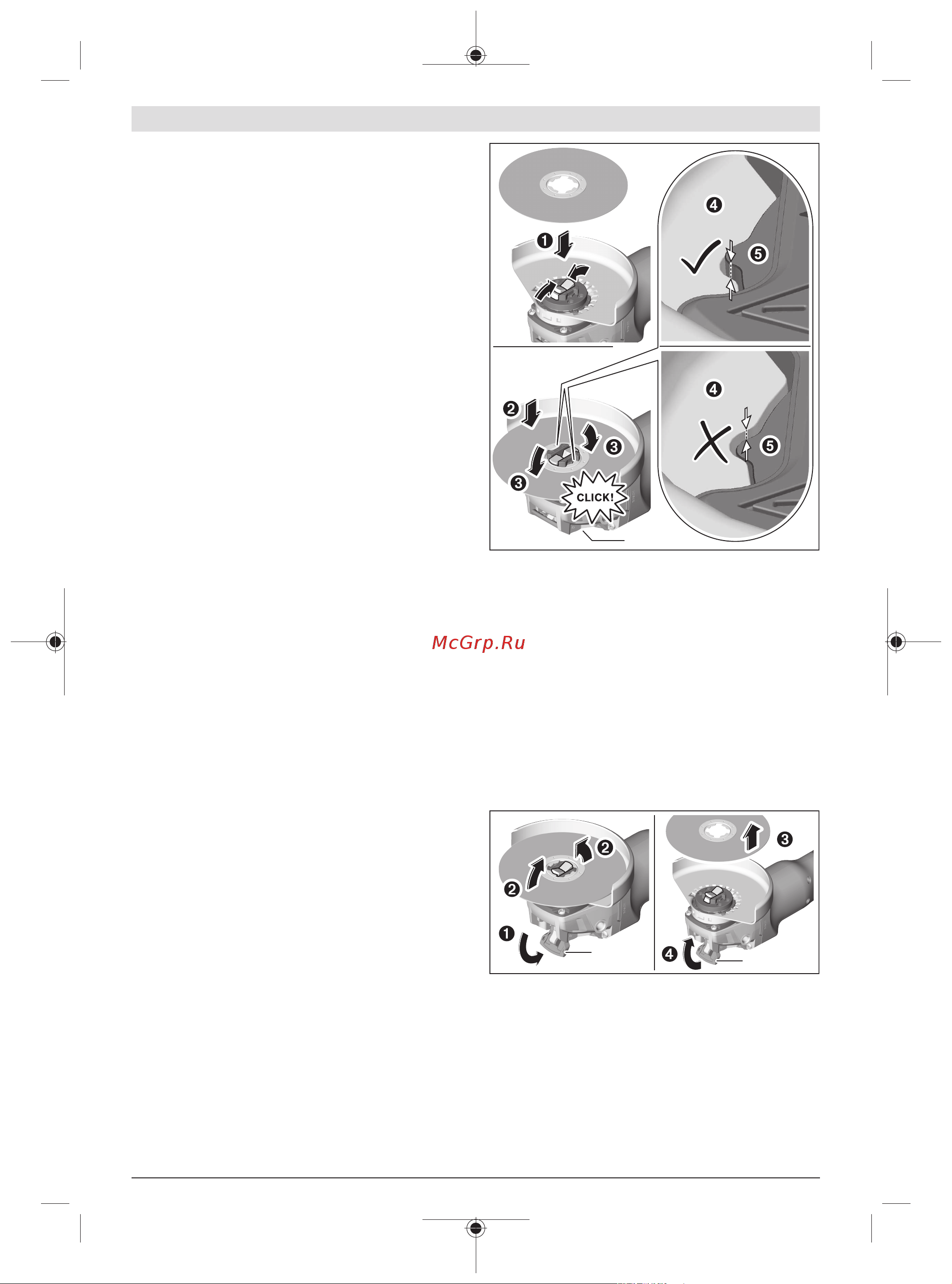 Bosch GWX 18V-10 06017B0100 Инструкция к товару онлайн [88/405] 861613