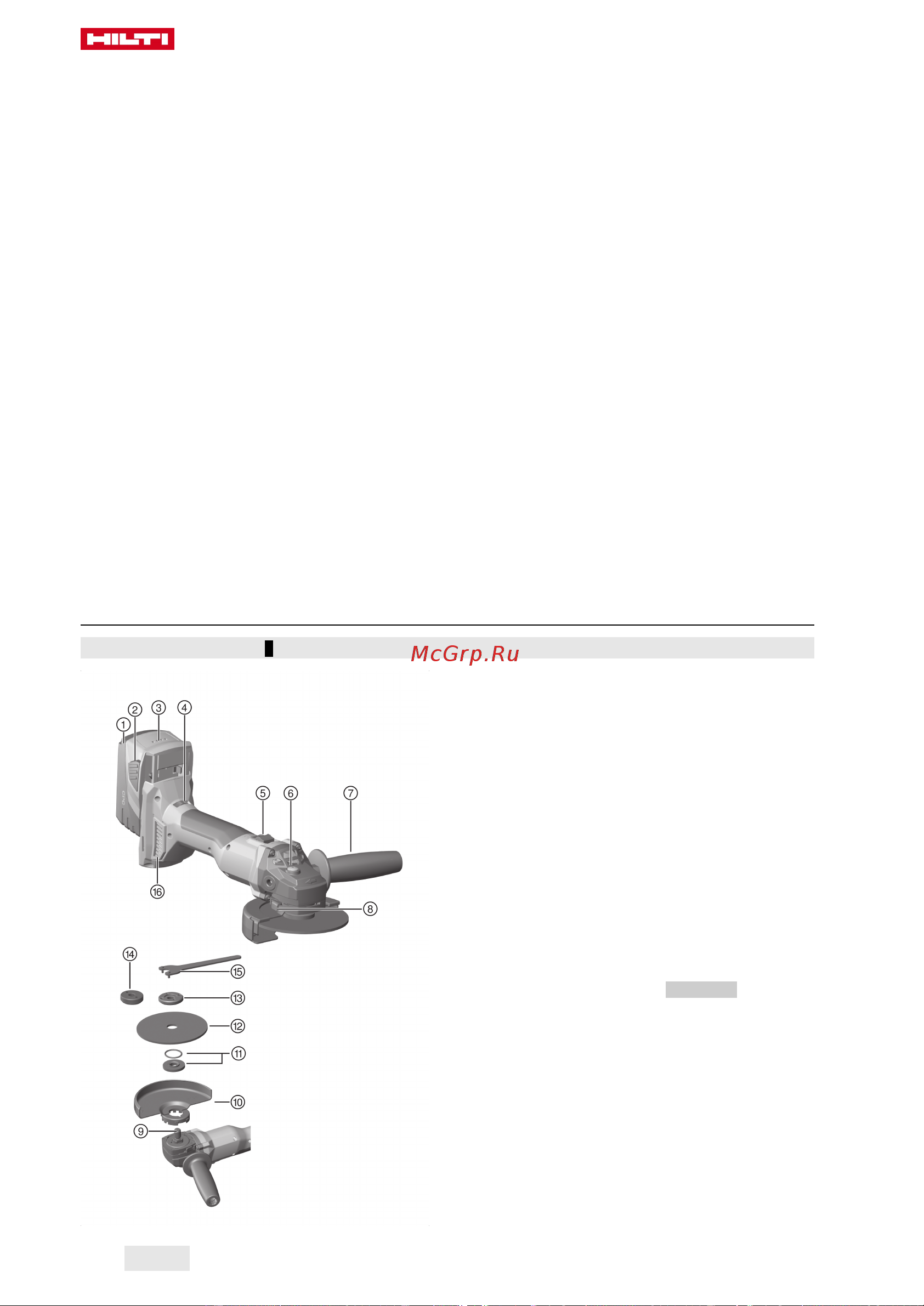 Hilti AG 4S-A22-125 чемодан 2215884 Инструкция к товару онлайн [126/228] 861643