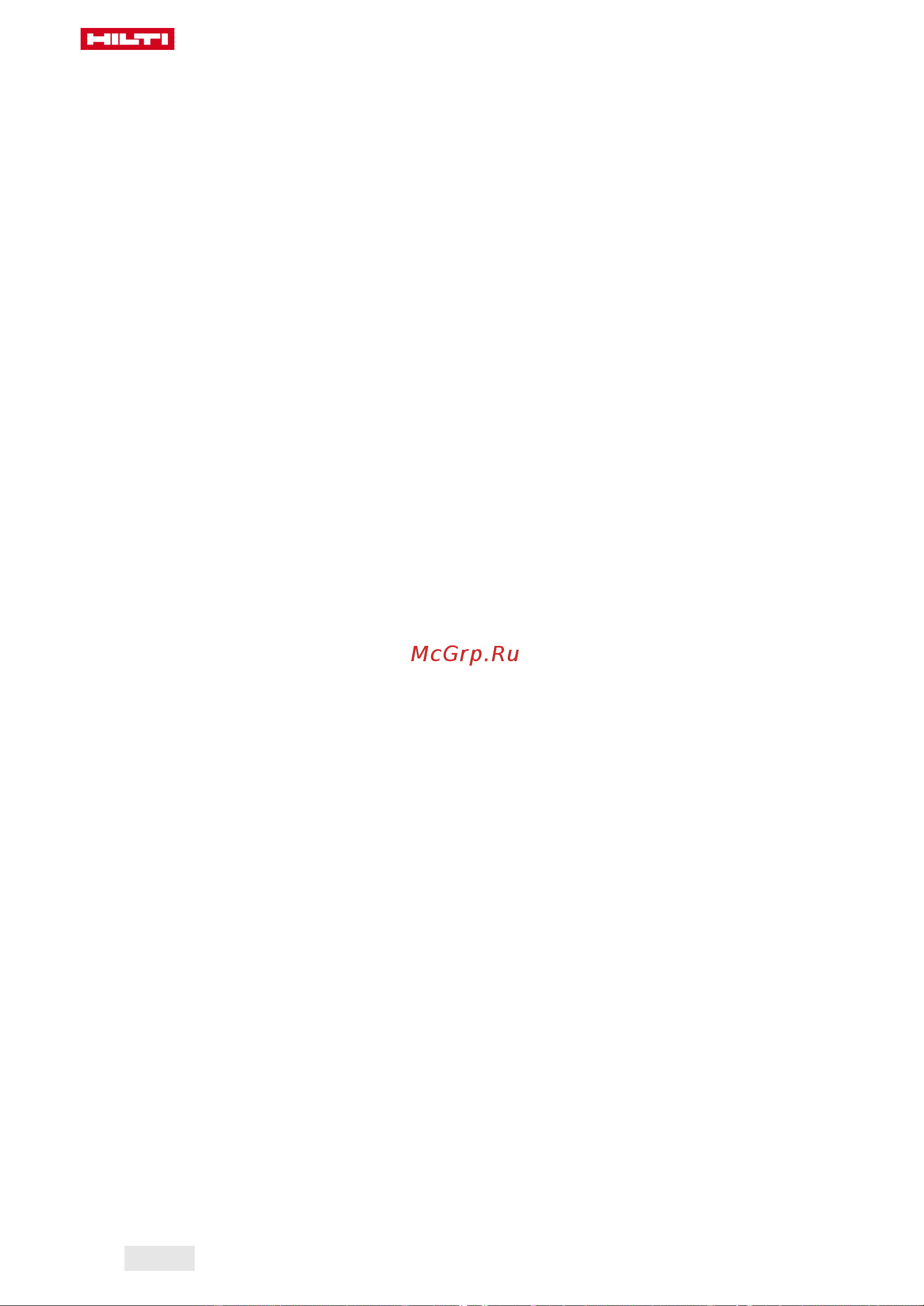 Hilti AG 4S-A22-125 коробка 2215882 Инструкция к товару онлайн [142/228] 861651