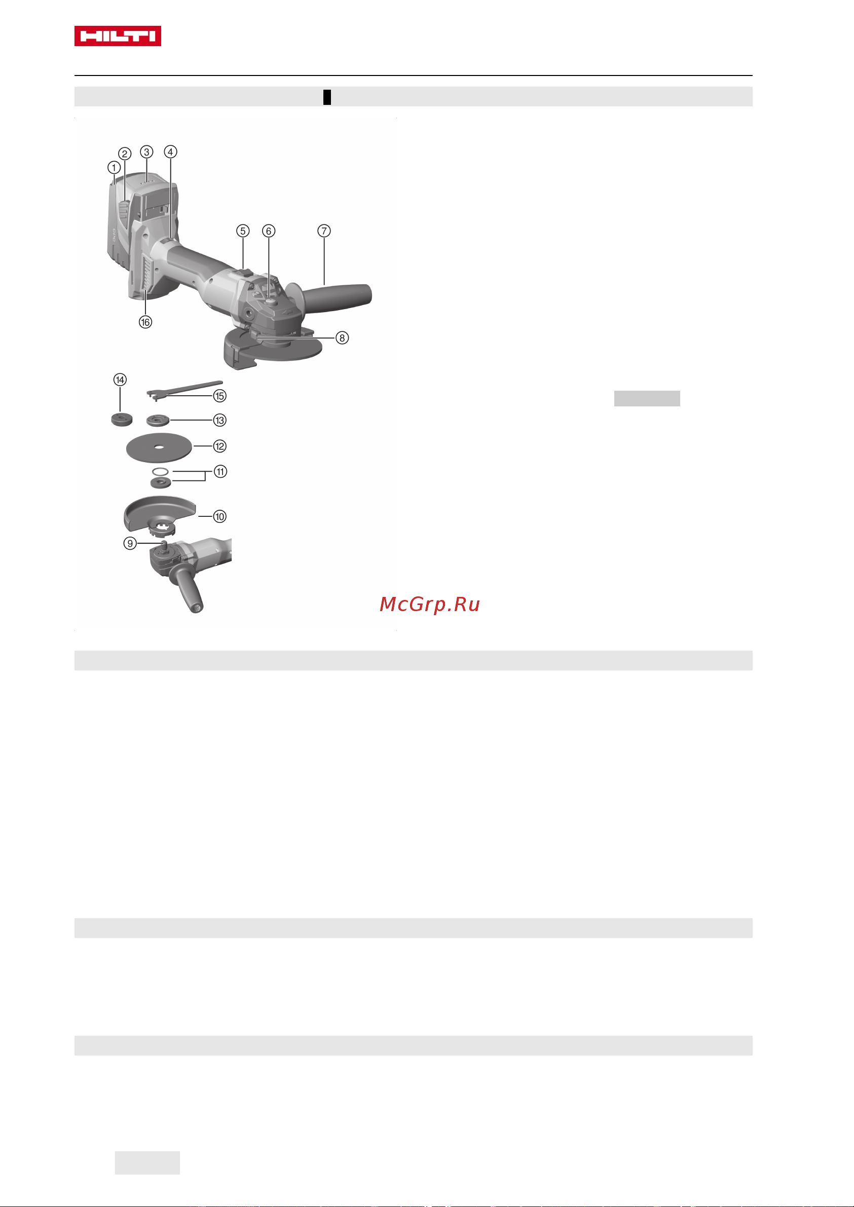 Hilti AG 4S-A22-125 коробка 2215882 Инструкция к товару онлайн [144/228] 861651