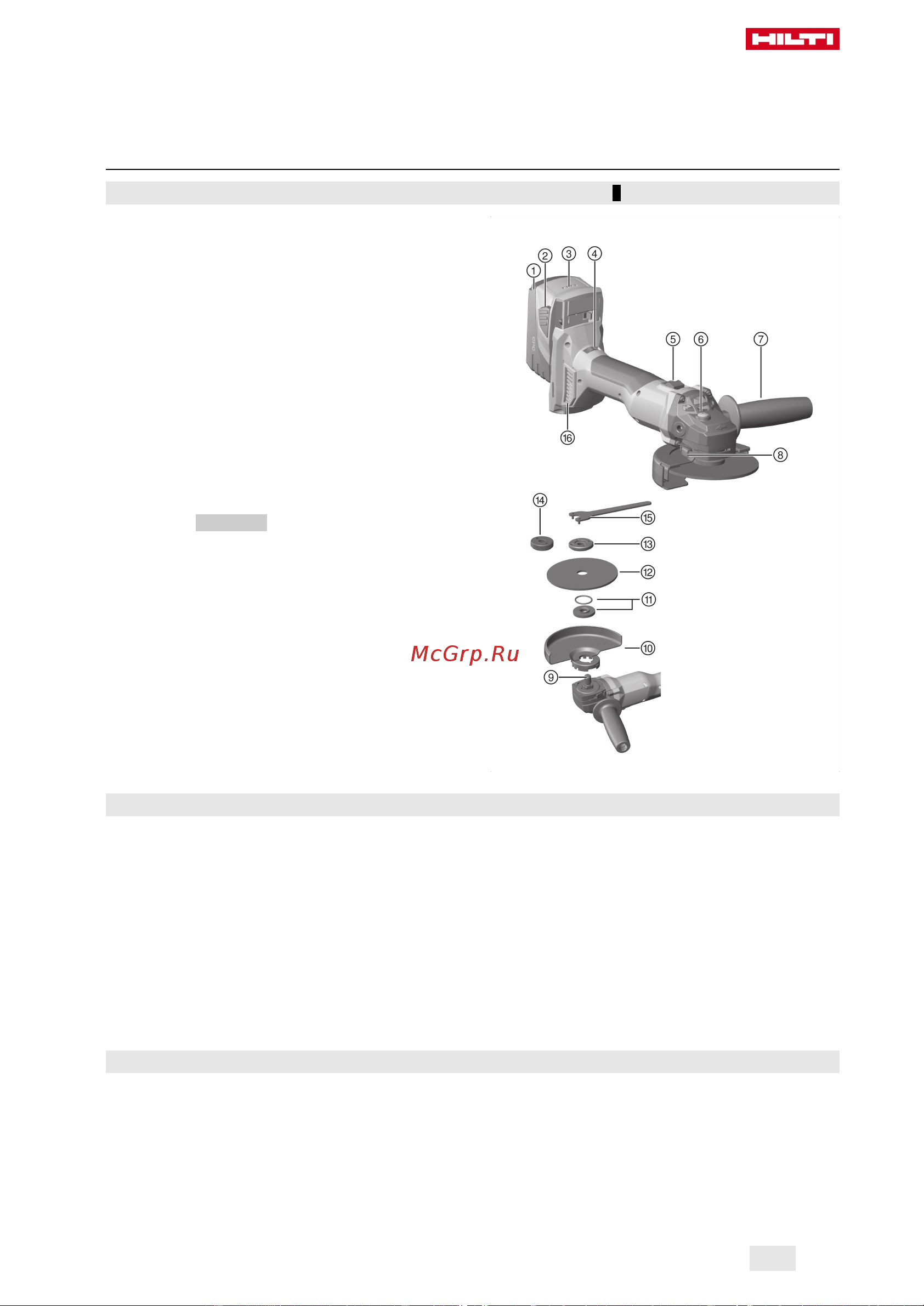 Hilti AG 4S-A22-125 чемодан 2215884 Инструкция к товару онлайн [215/228] 861643