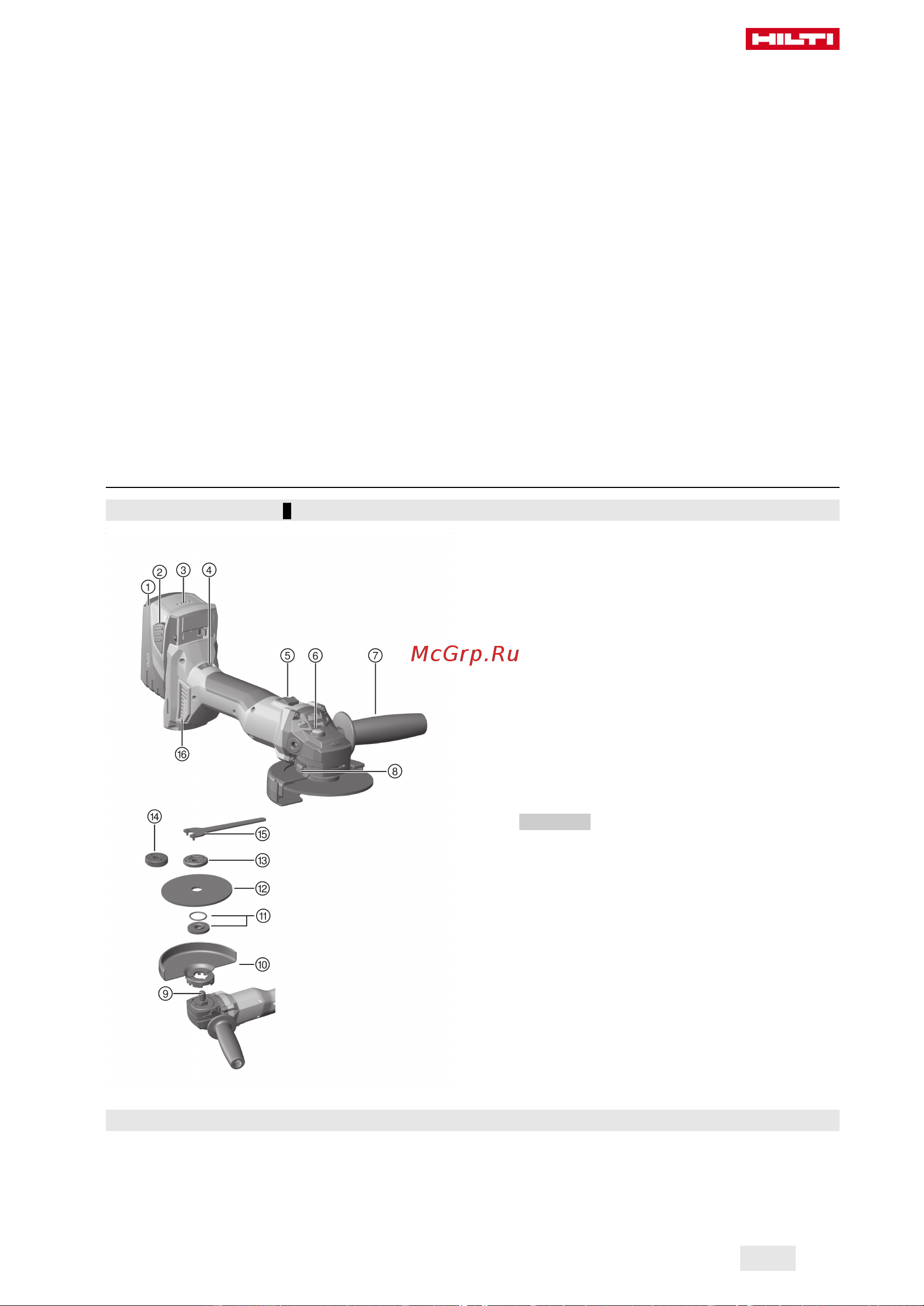 Hilti AG 4S-A22-125 коробка 2215882 Инструкция к товару онлайн [29/228] 861651