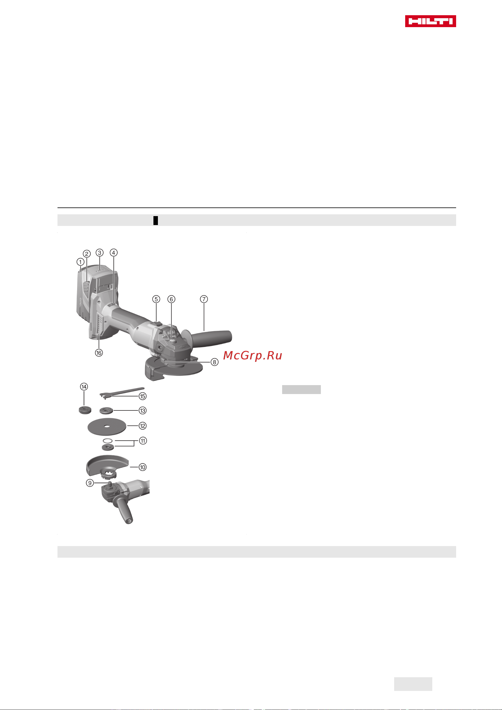 Hilti AG 4S-A22-125 чемодан 2215884 Инструкция к товару онлайн [45/228] 861643