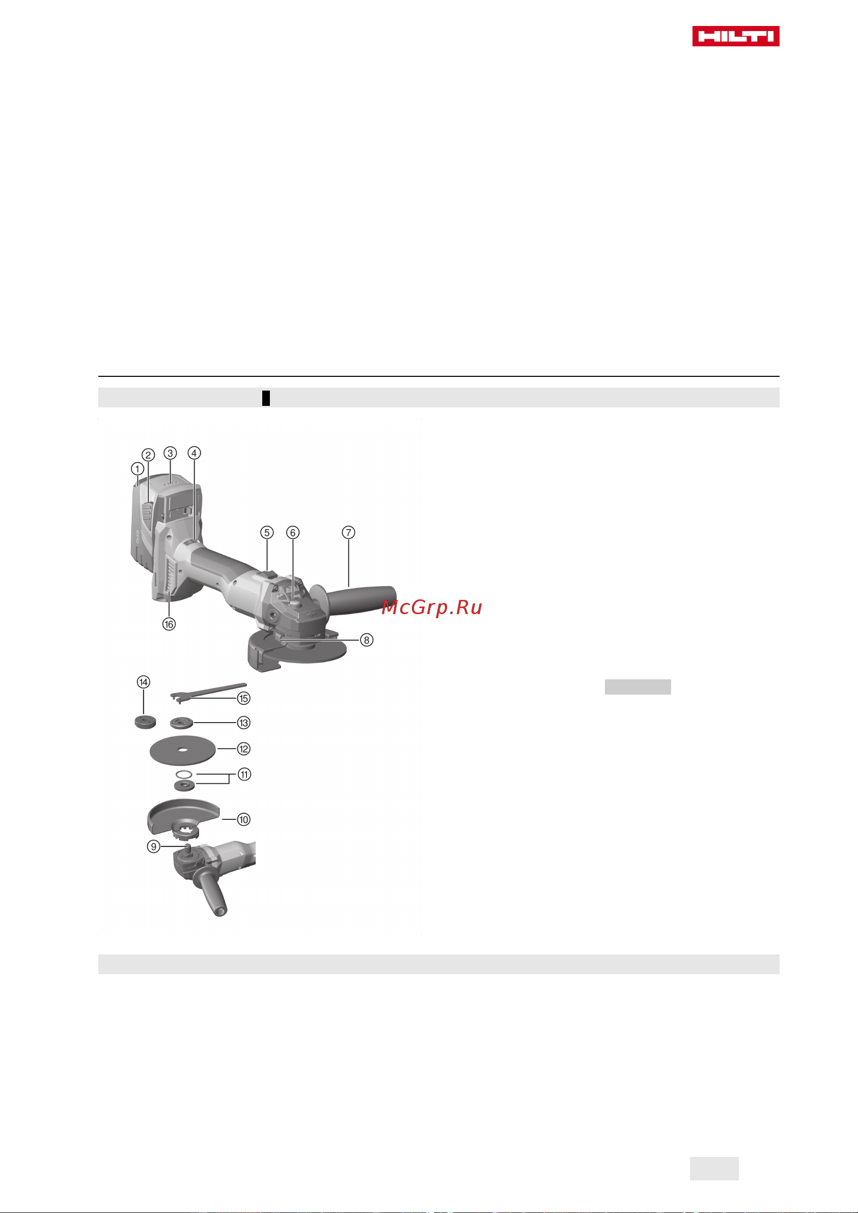 Hilti AG 4S-A22-125 коробка 2215882 Инструкция к товару онлайн [61/228] 861651