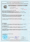 Solinne TM804, полированный, 1000 мл 2512.042 Паспорт