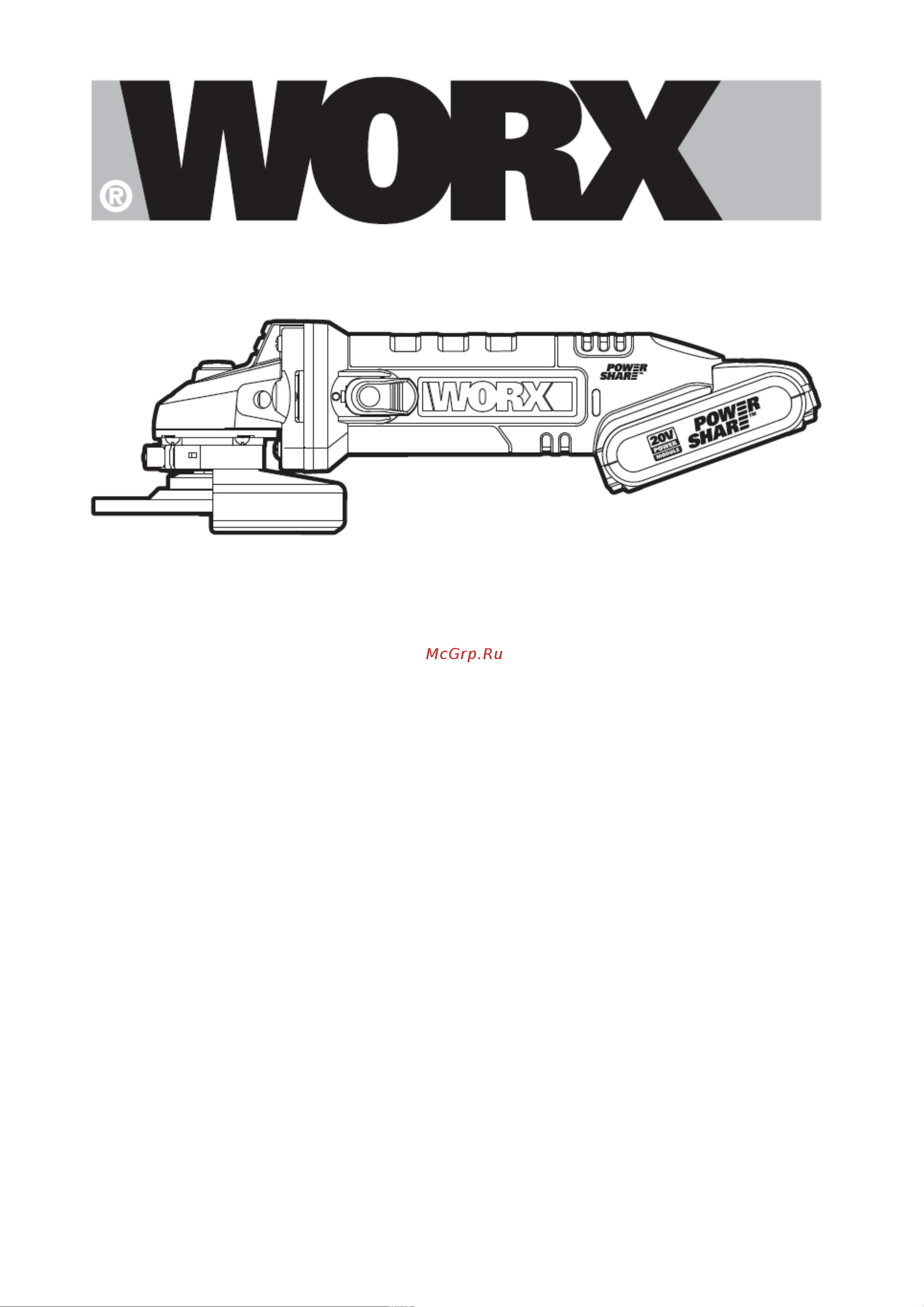 Worx кейс WX800 Инструкция к товару онлайн