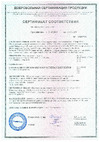 Экопром 100л 113.0100.001.0 Инструкция