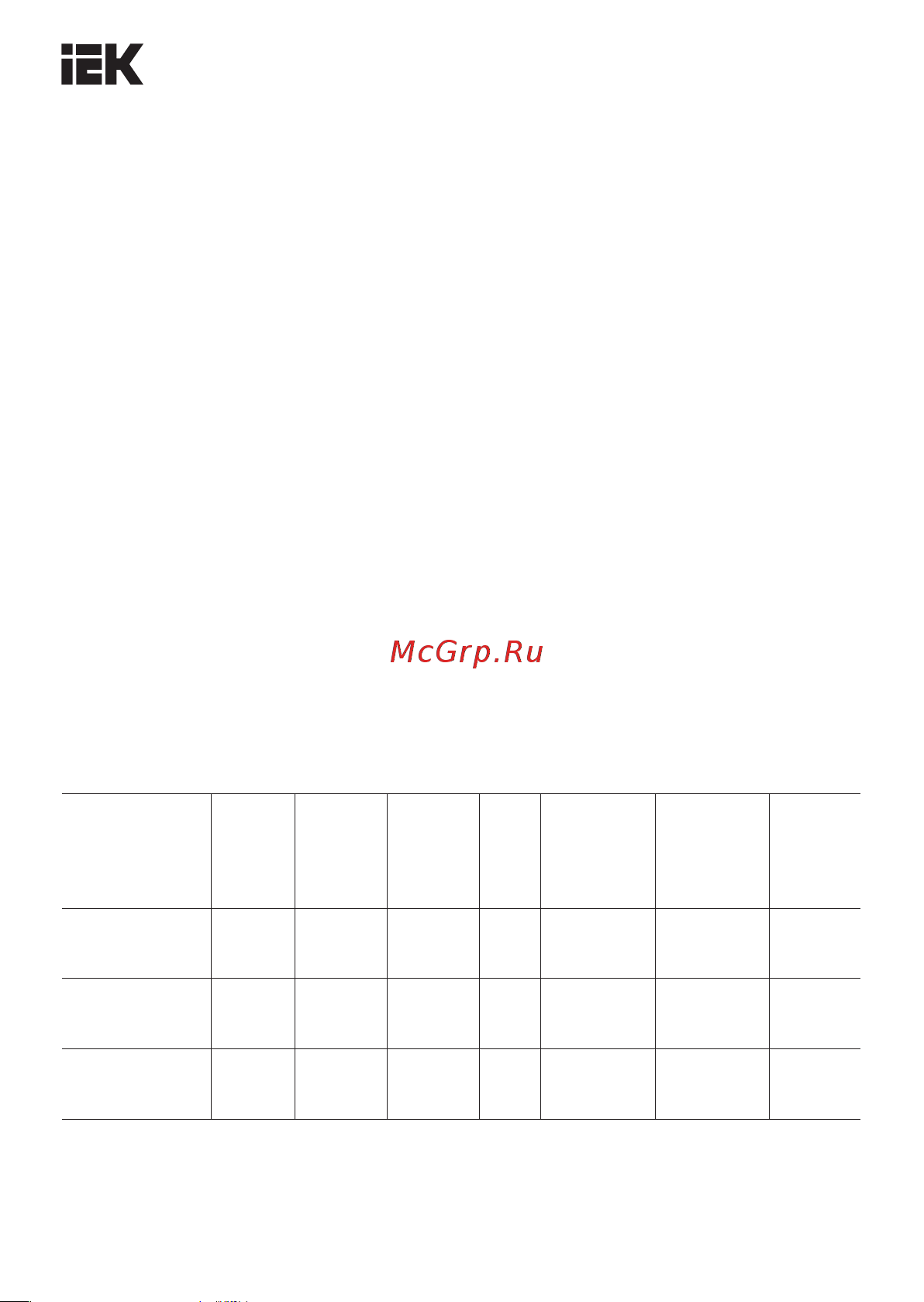 Iek LED ИПСН 700Вт, 220В, 16мм, MONO, IP65 LSP1-700-220-65-16 Инструкция к товару онлайн