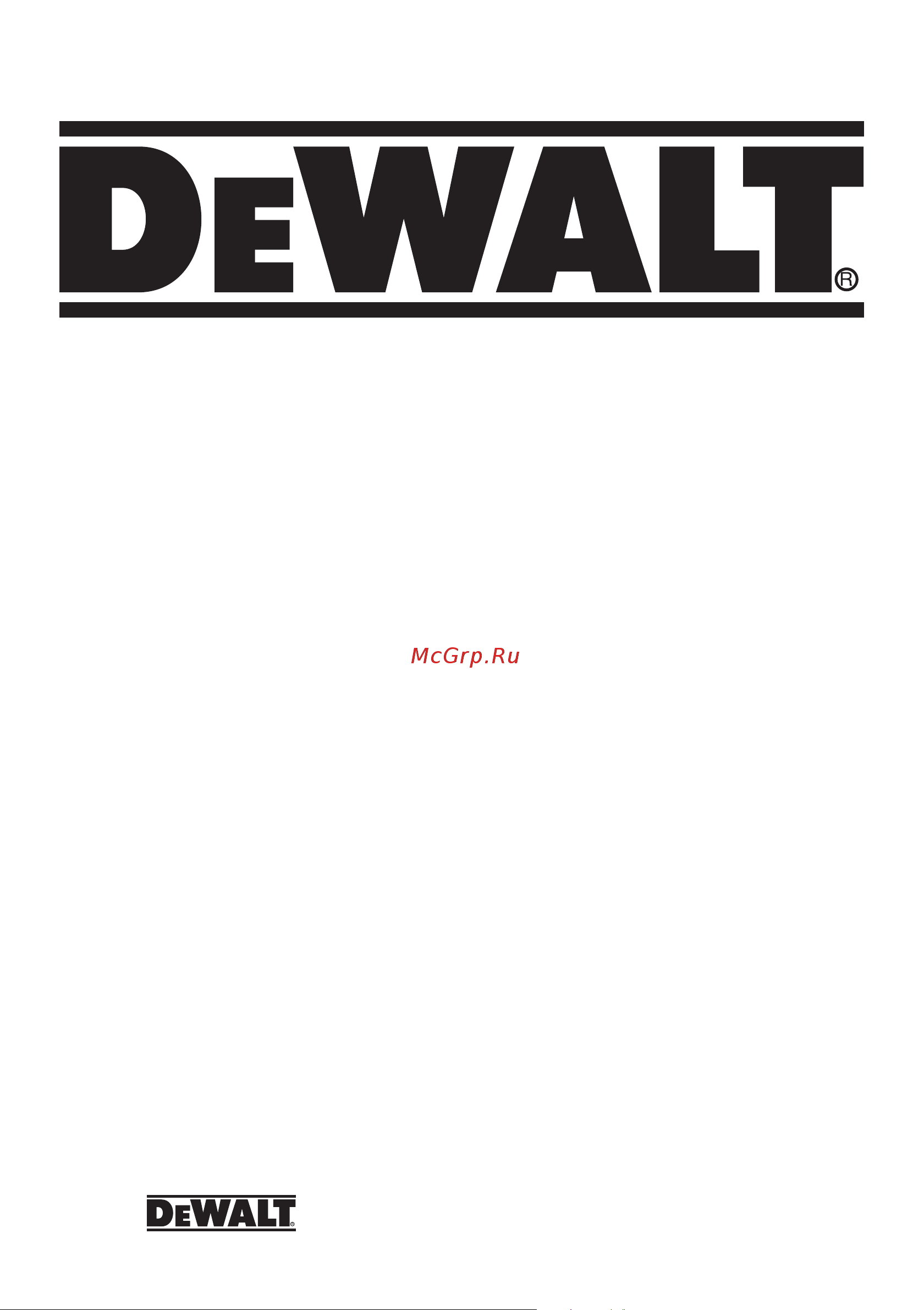 Dewalt DWD 014 S Инструкция к товару онлайн