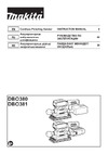 Makita LXT, BL, 18В, XPT, AWS, 93x228 мм, 4000-12000 об\м, ампл-2.0 мм, 1.5кг, кор,п\сборник, зажим, WUT01, без аккум. и з/у DBO381ZU Инструкция к товару
