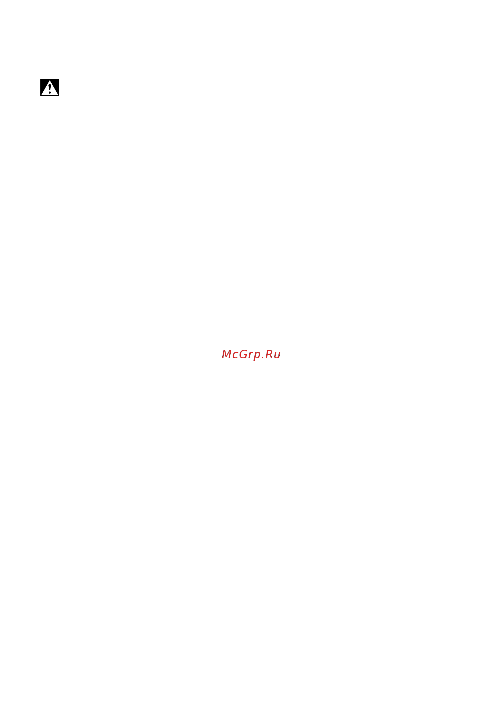 Metabo BEV 1300-2 600574000 Инструкция к товару онлайн [46/64] 861730