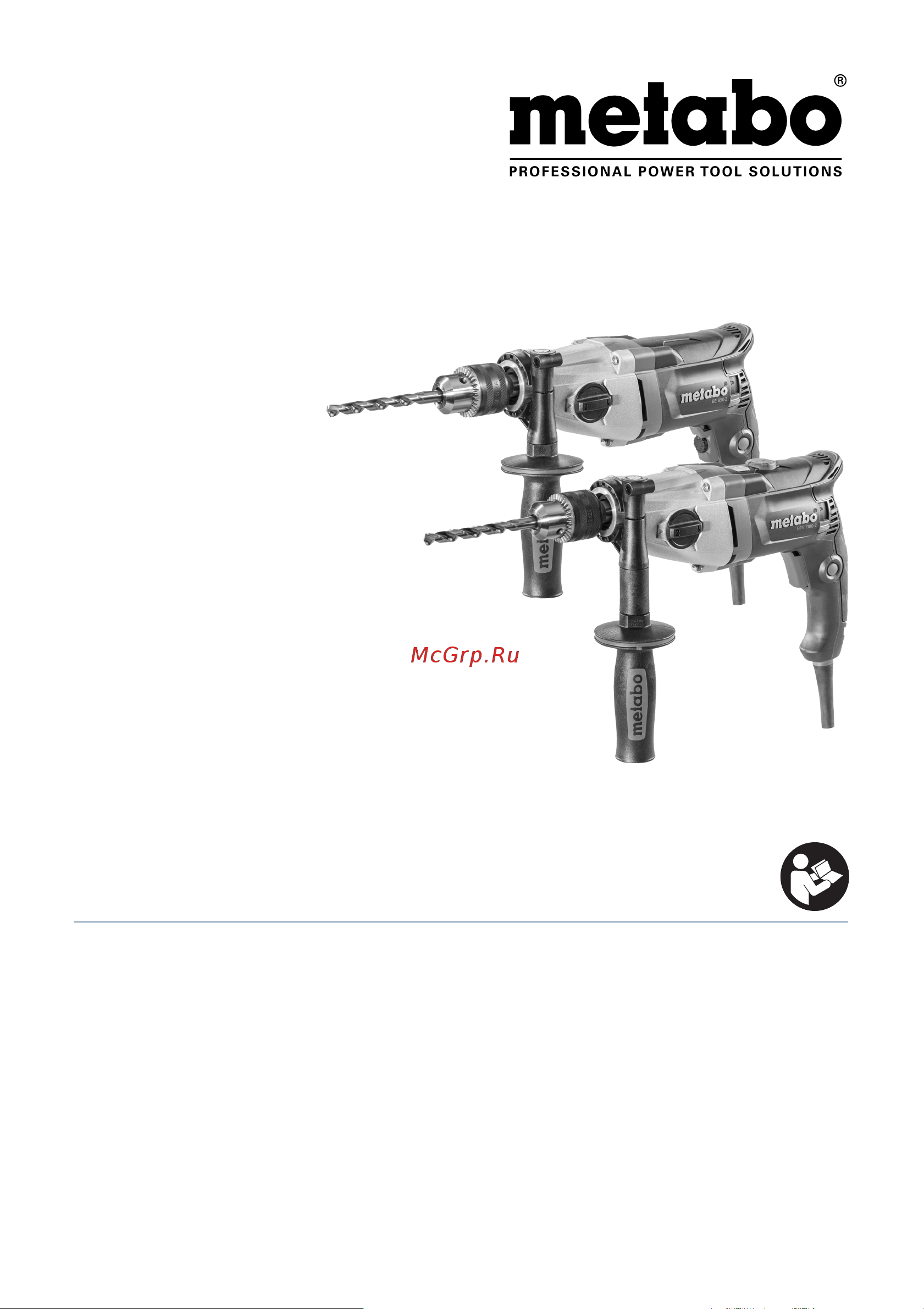 Metabo BEV 1300-2 600574810 Инструкция к товару онлайн