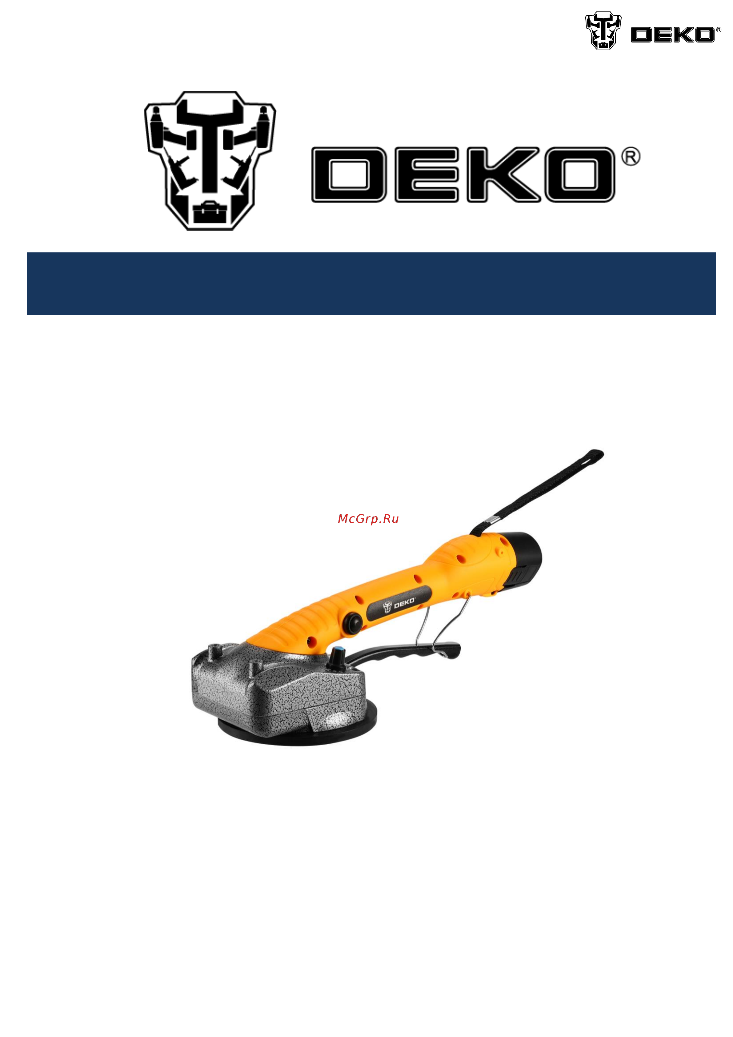 Deko DKTT12 12 В, 2x3.0 Ач 063-4417 Инструкция по эксплуатации онлайн