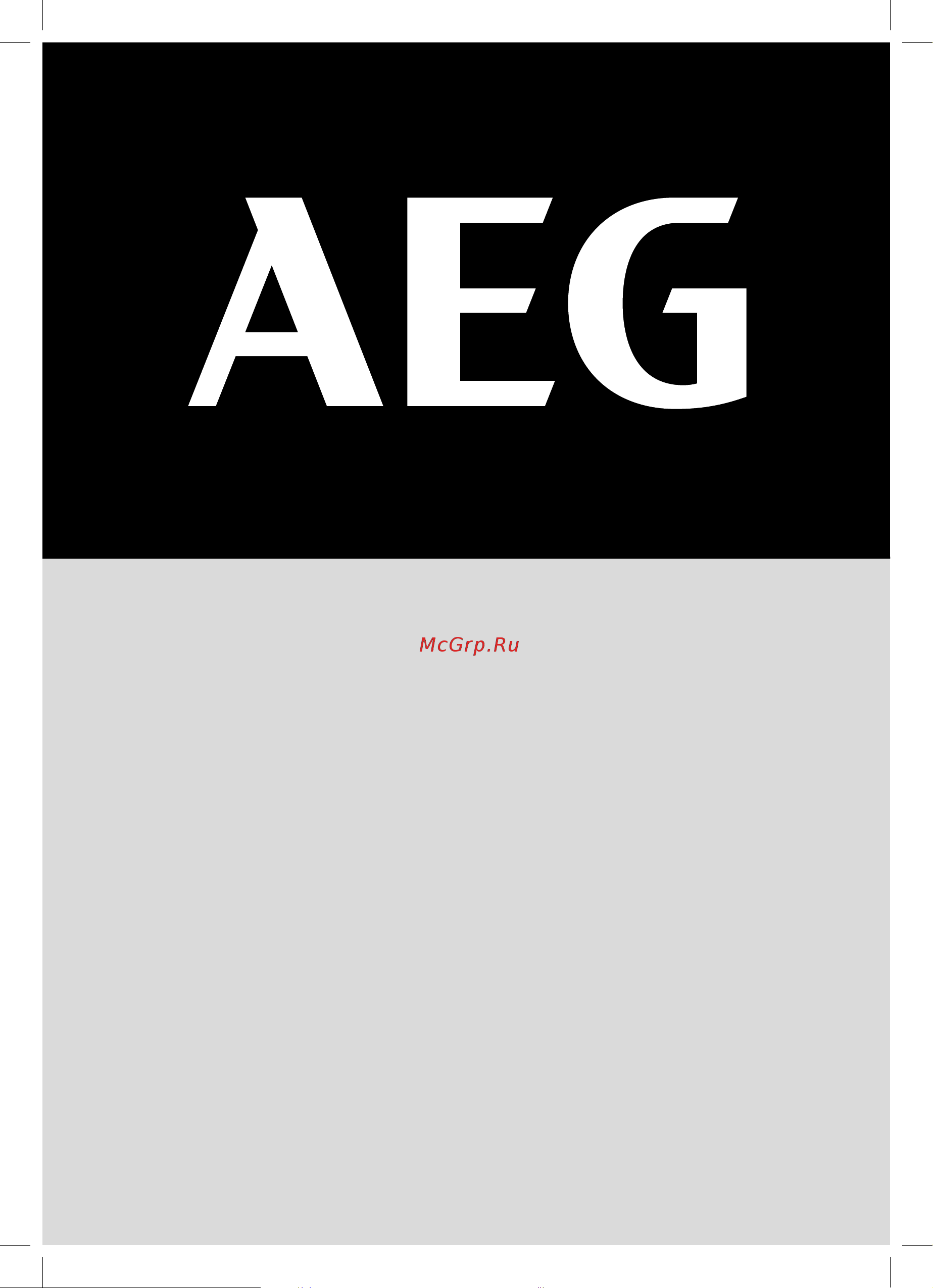 AEG BS18G4-202C 4935478630 Инструкция к товару онлайн