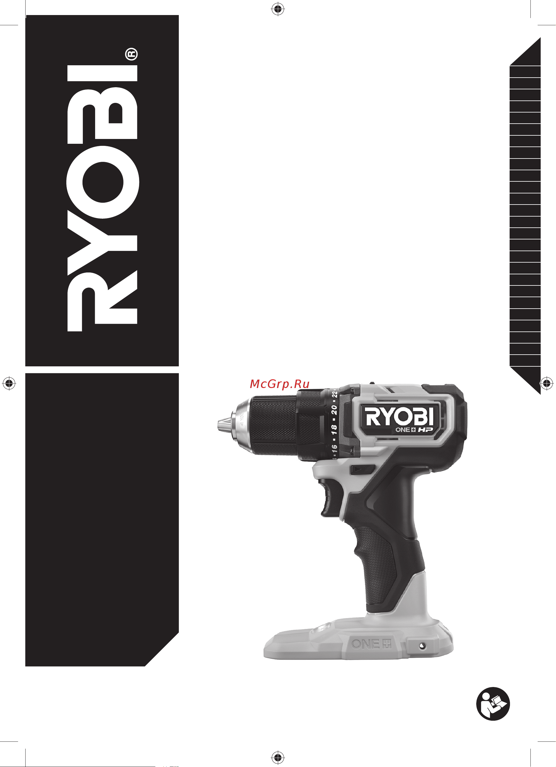 Ryobi ONE+ HP RDD18C-220S 5133004980 Инструкция к товару онлайн