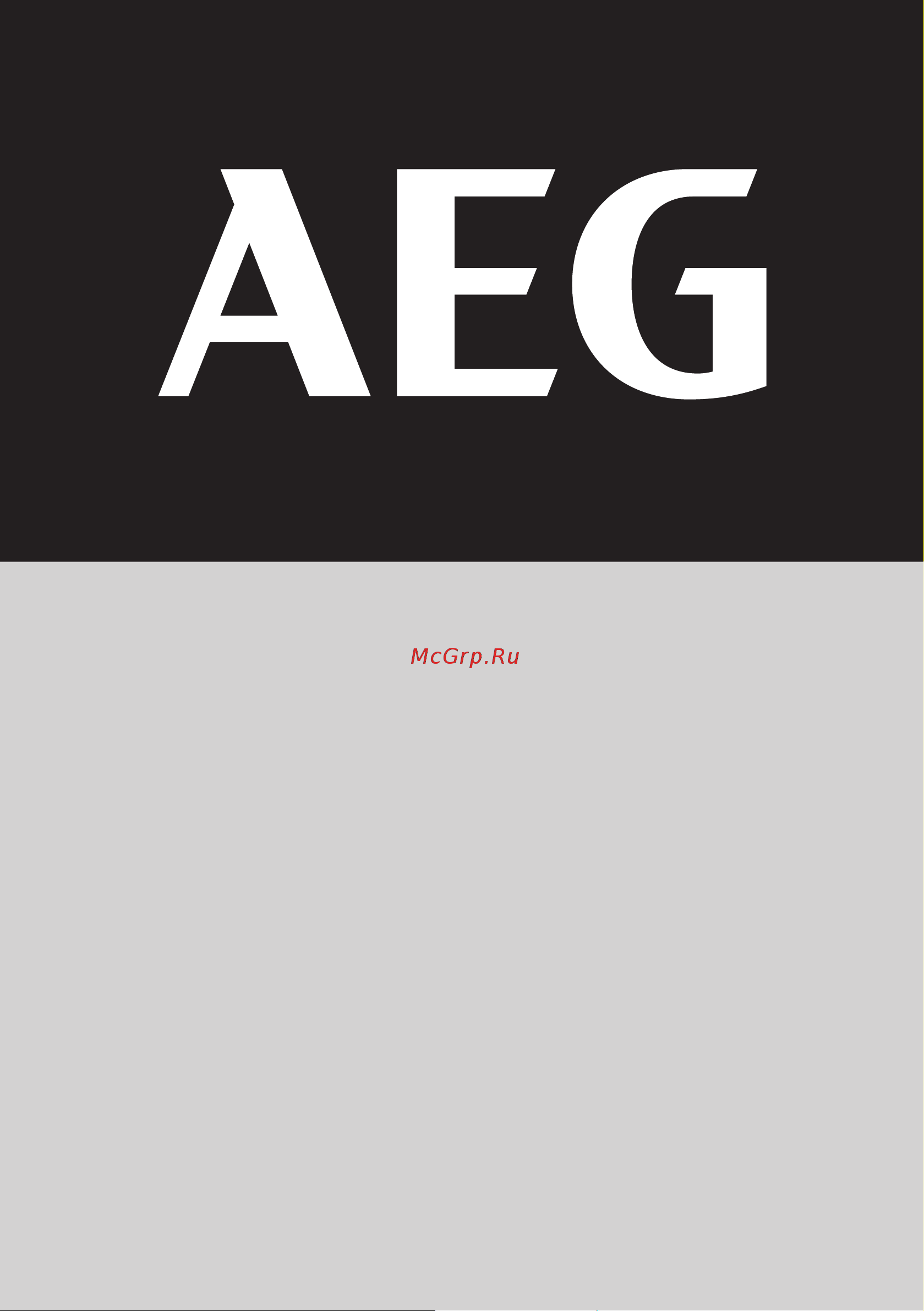 AEG BGE18-0 4935464986 Инструкция к AEG BGE18-0 4935464986 онлайн