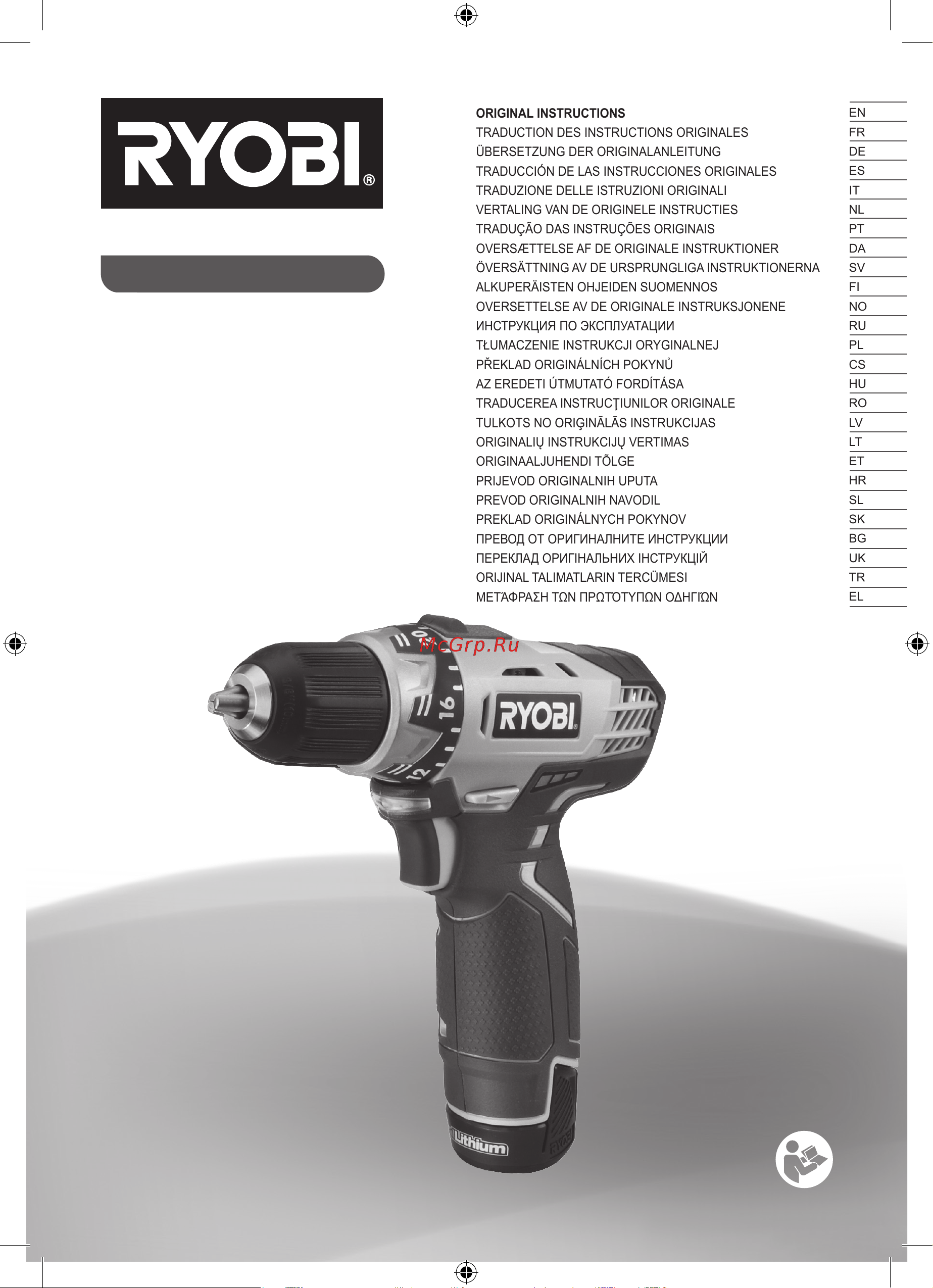 Ryobi 12В RCD1201-220S 5133005059 Инструкция к товару онлайн
