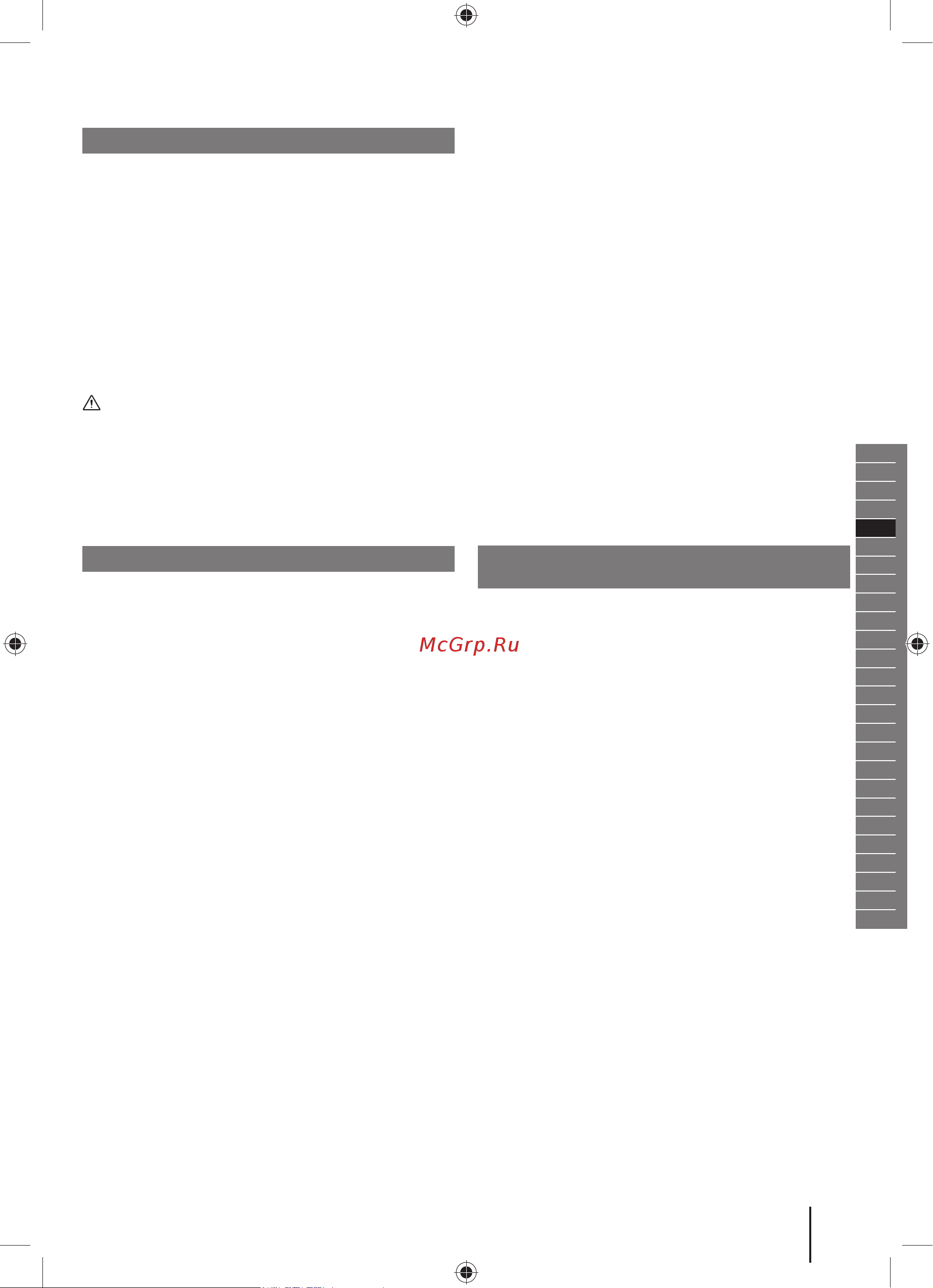 Ryobi 18В RDD18-1C20S 5133005519 Инструкция к товару онлайн [11/84] 861767