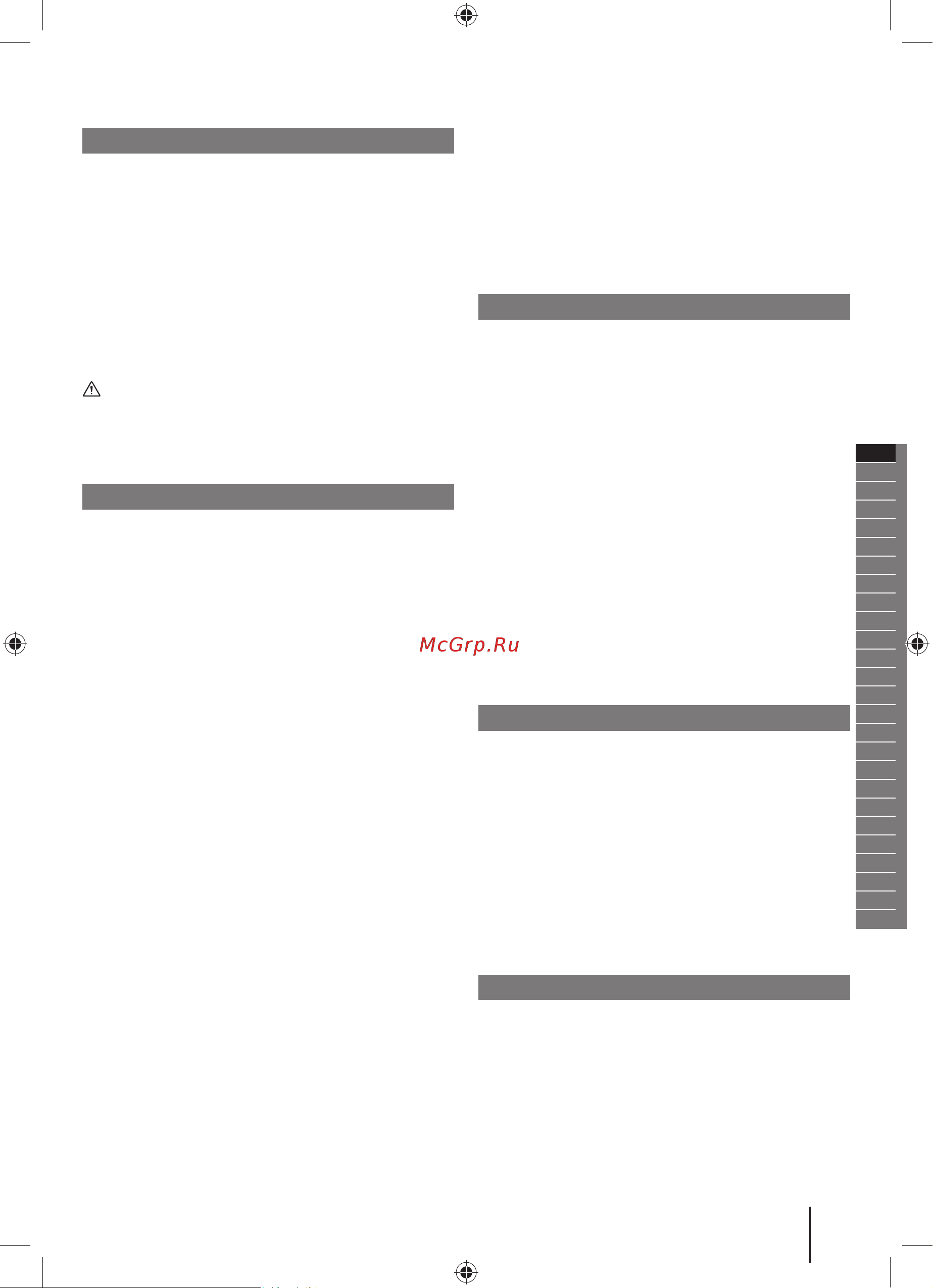 Ryobi 18В RDD18-1C20S 5133005519 Инструкция к товару онлайн [3/84] 861767