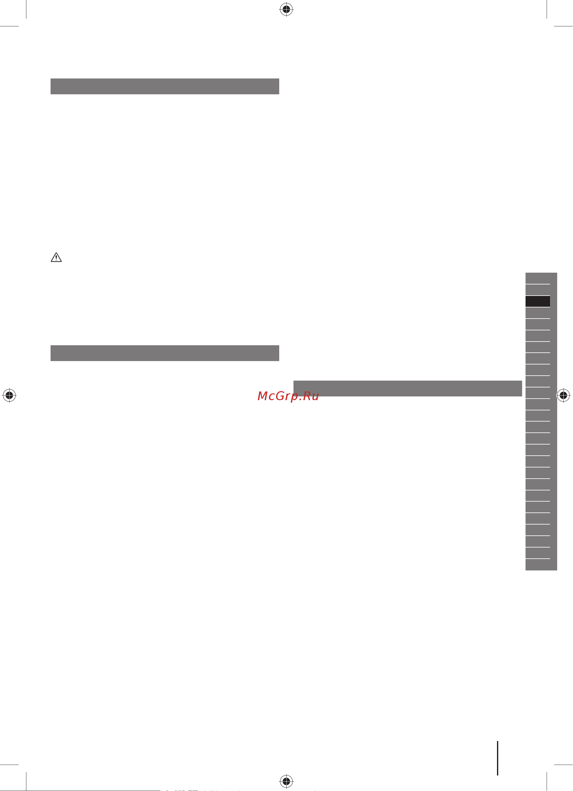 Ryobi 18В RDD18-1C20S 5133005519 Инструкция к товару онлайн [7/84] 861767
