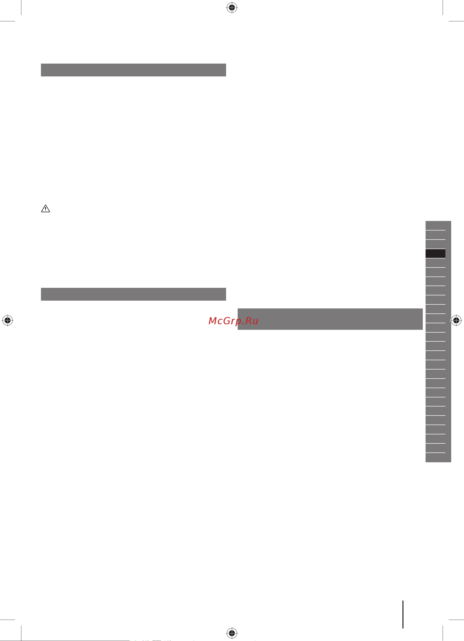 Ryobi 18В RDD18-1C20S 5133005519 Инструкция к товару онлайн [9/84] 861767