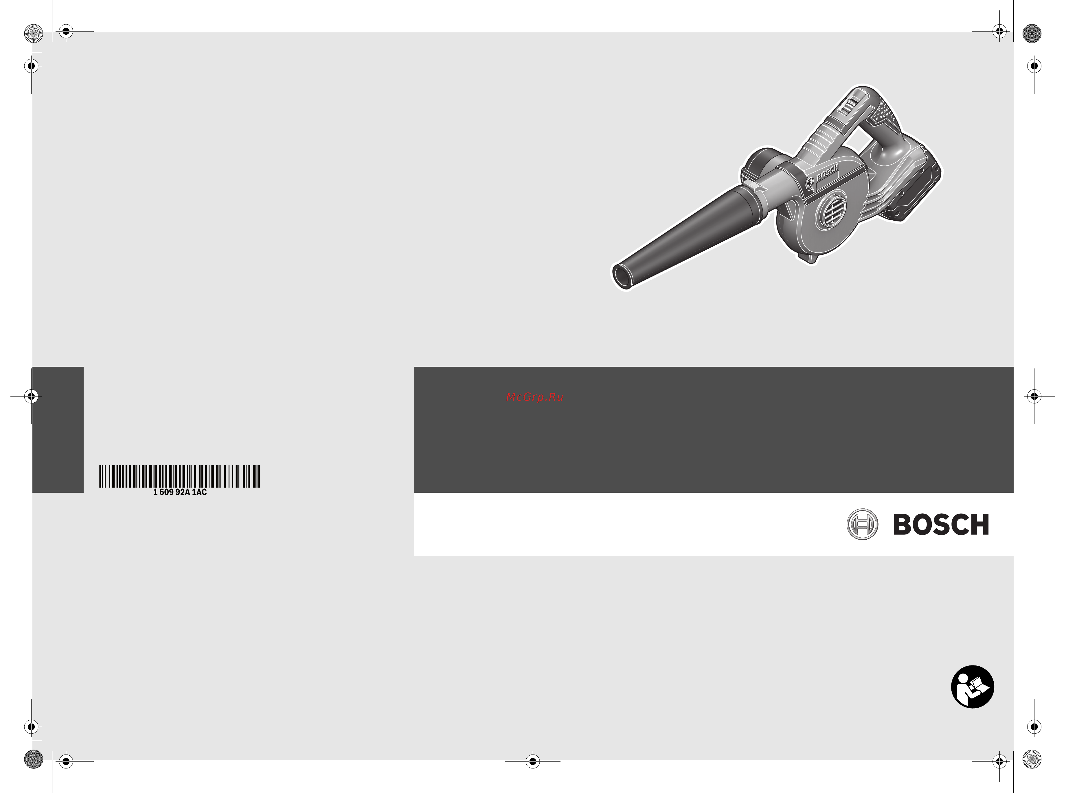 Bosch GBL 18V-120 Solo 0.601.9F5.100 Инструкция к Bosch GBL 18V-120 06019F5100 онлайн