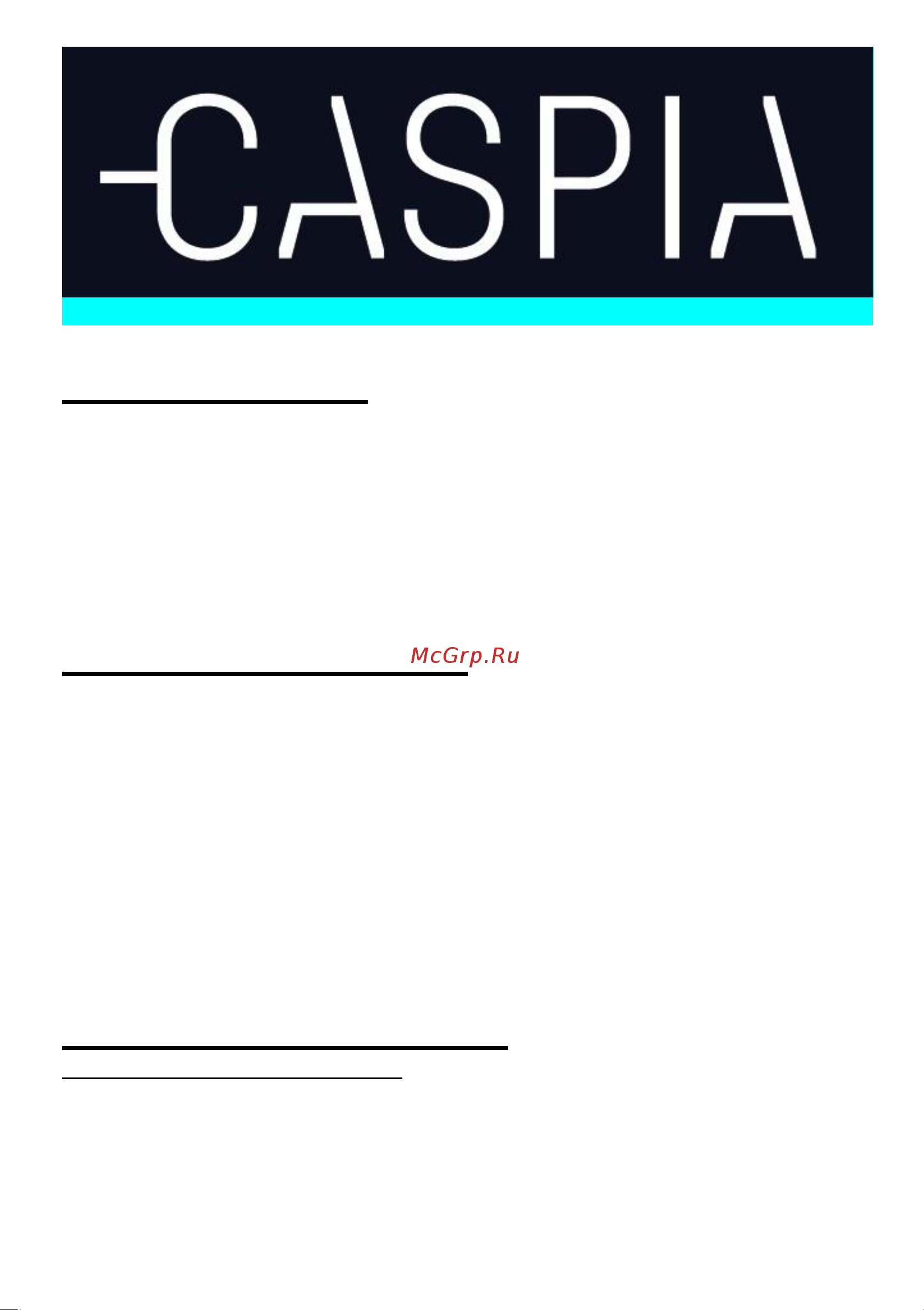 Caspiа Tube Инструкция Caspia Tube онлайн