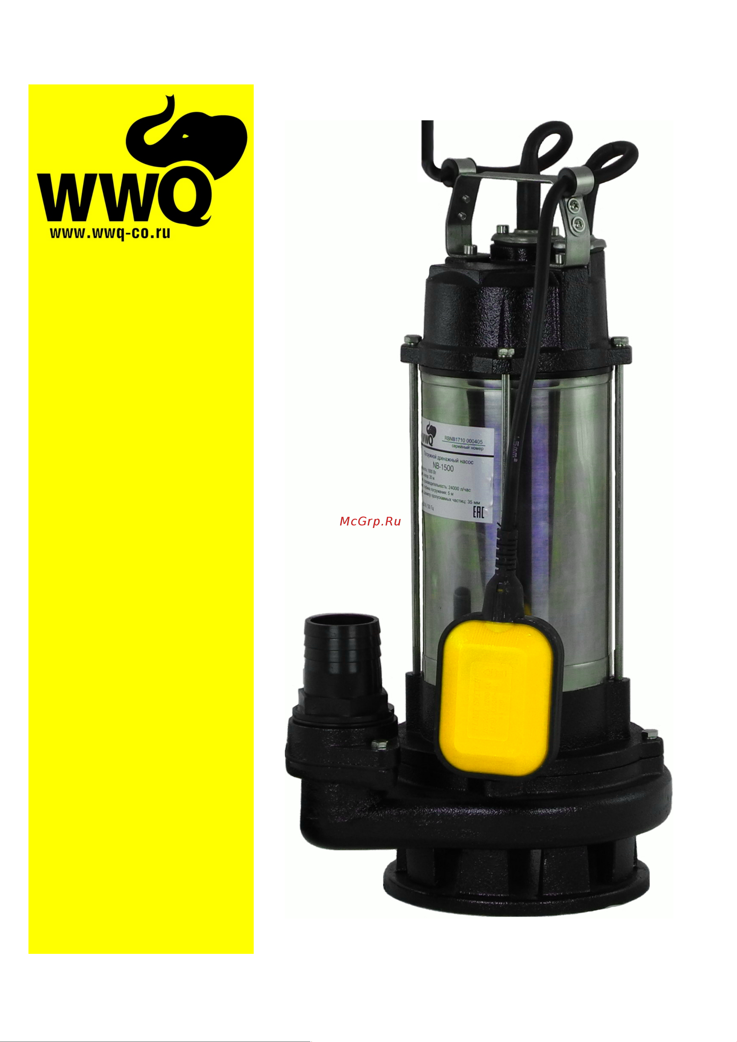 WWQ NB-2200 Инструкция по эксплуатации онлайн