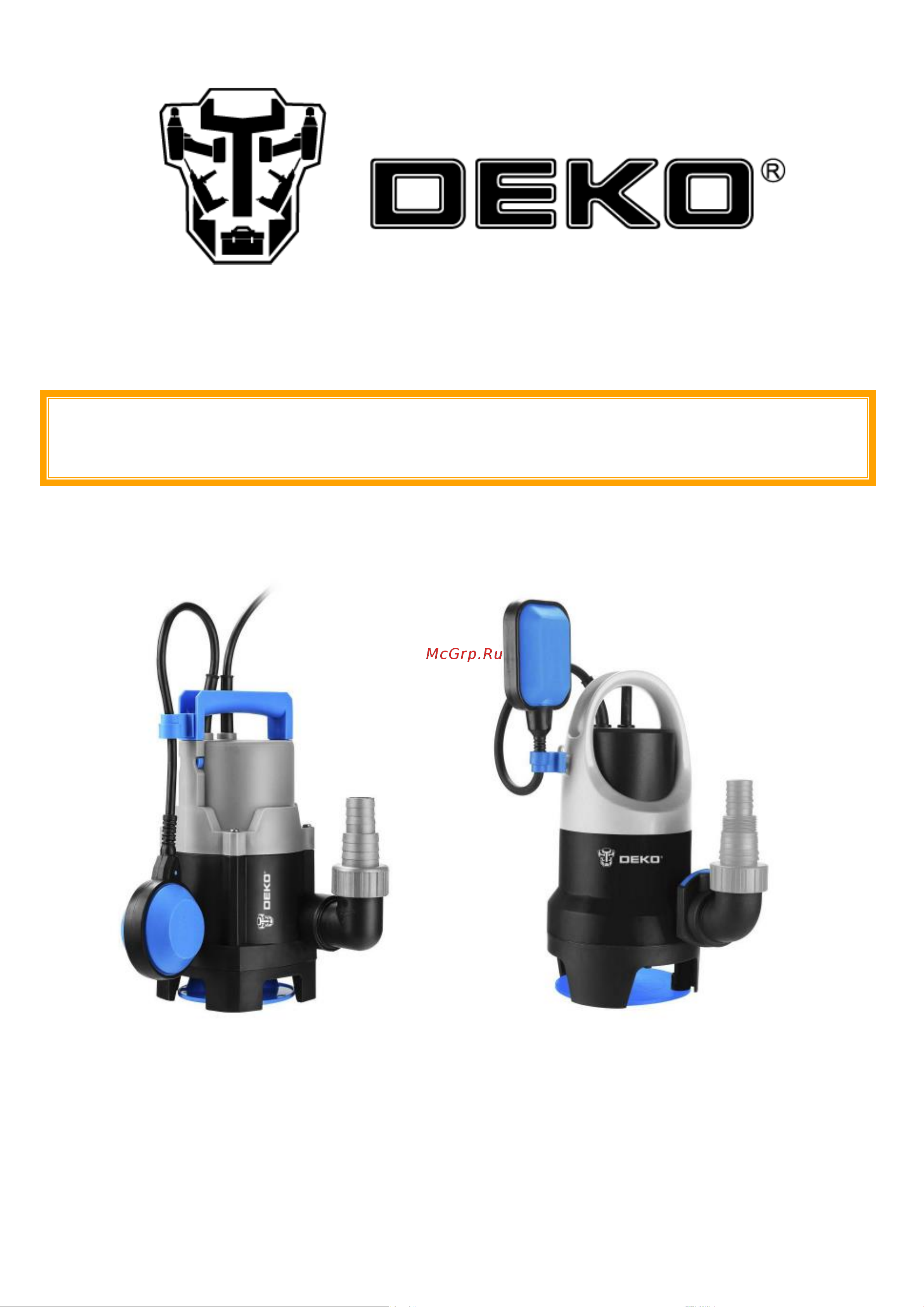 Deko DWP-900P 076-0516 Инструкция по эксплуатации онлайн