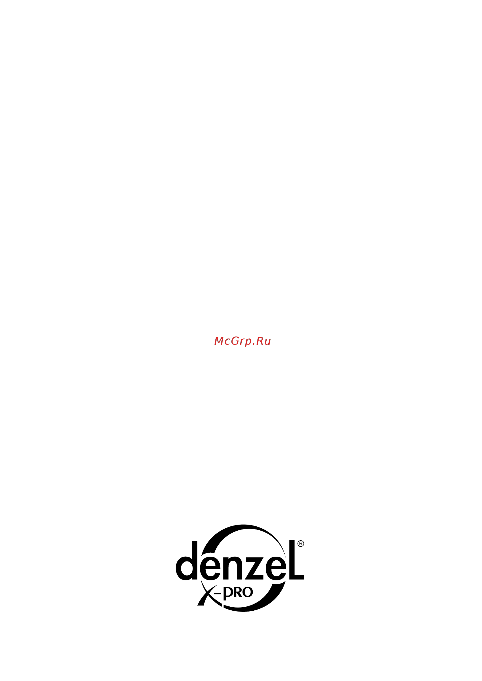Denzel DPХ800 Х-Pro 97226 Инструкция к Denzel DPX800 X-Pro 97226 онлайн [12/12] 861830