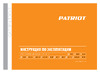 Patriot F 900i 315302468 Инструкция к Patriot F 450 Z 315302466