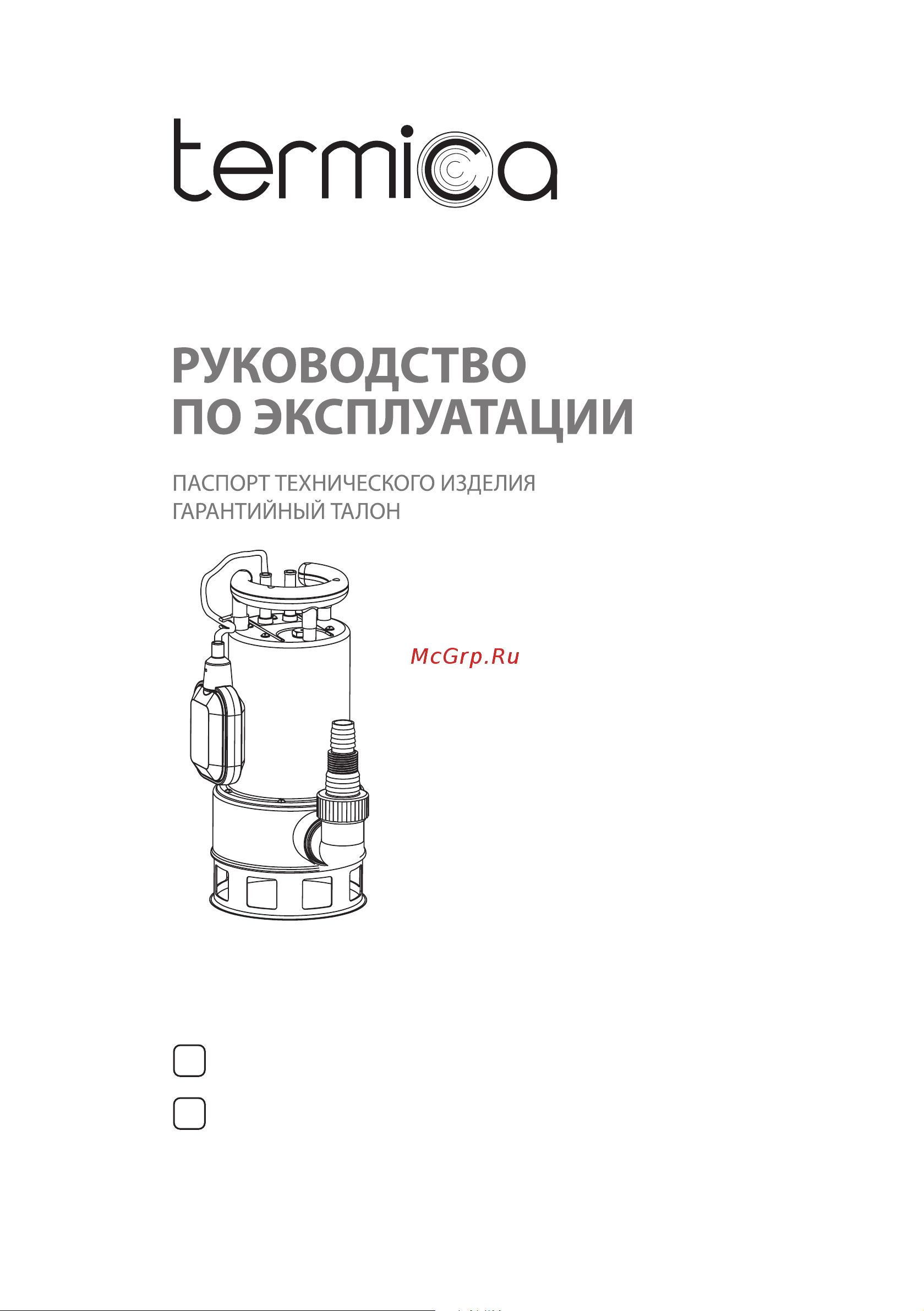 Termica нержавеющая сталь DW 1100 INOX Инструкция к Termica DW 1100 INOX онлайн