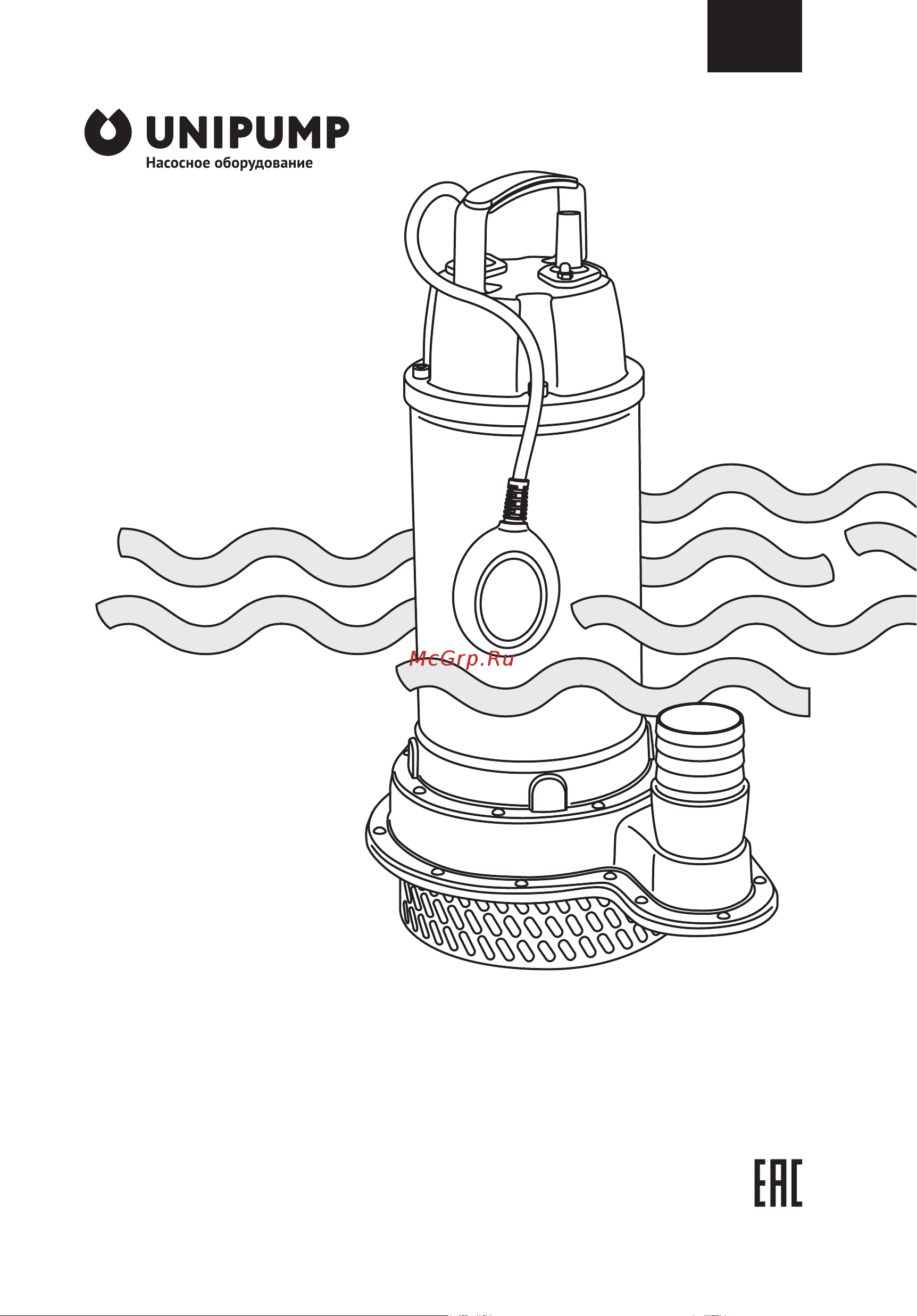 Unipump INOXPROF 15-15-1,5 72805 Руководство по монтажу и эксплуатации онлайн