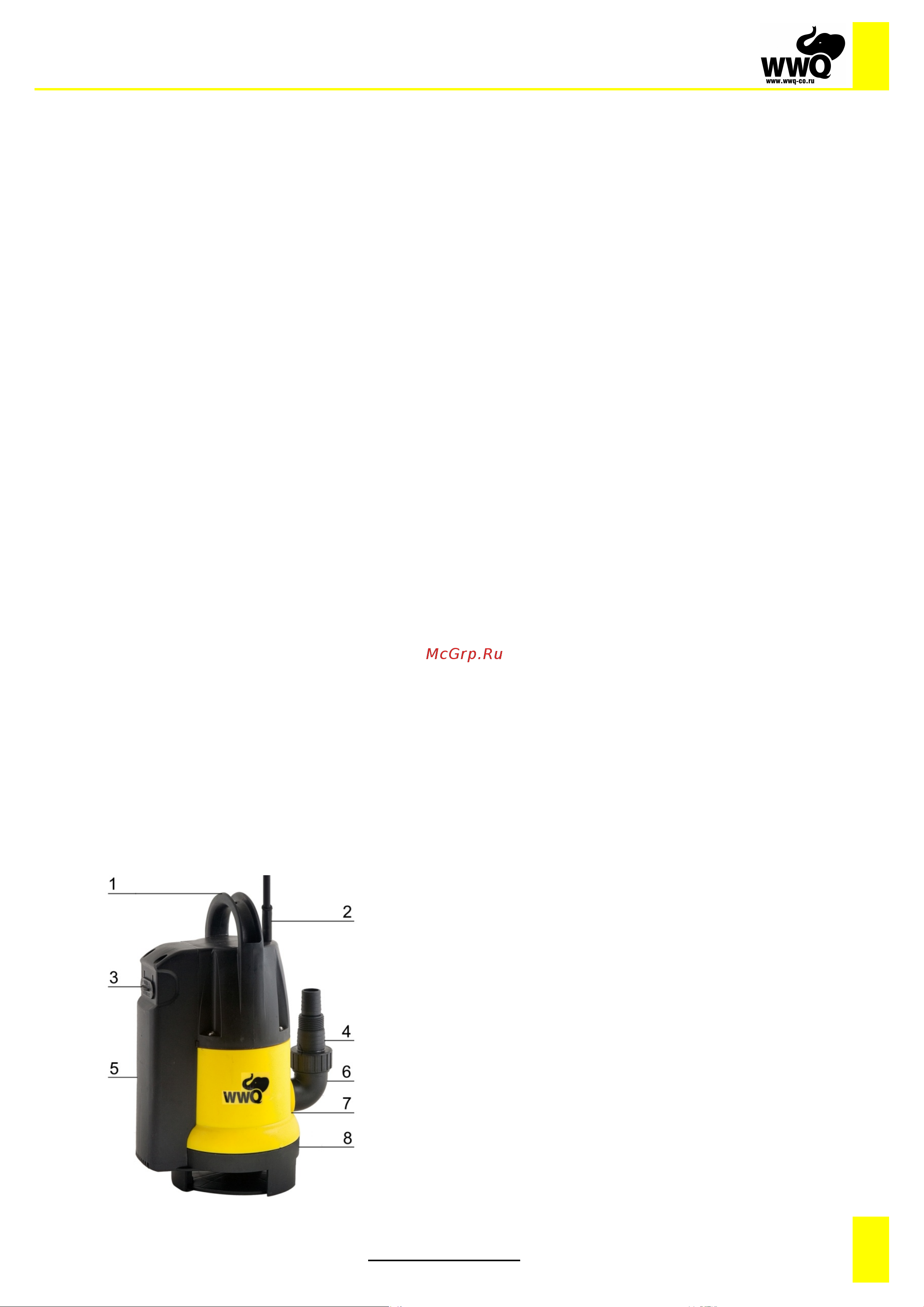 WWQ NF-550A Инструкция к WWQ NF-550A онлайн [3/8] 861934