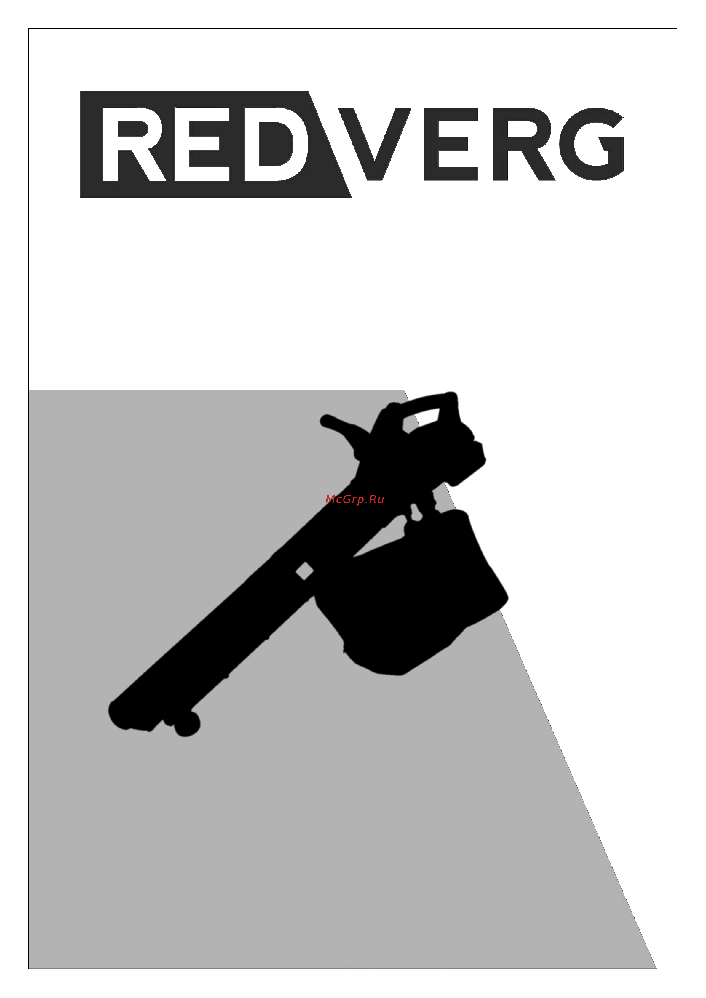 RedVerg RD-BV36V 6661841 Инструкция к товару онлайн