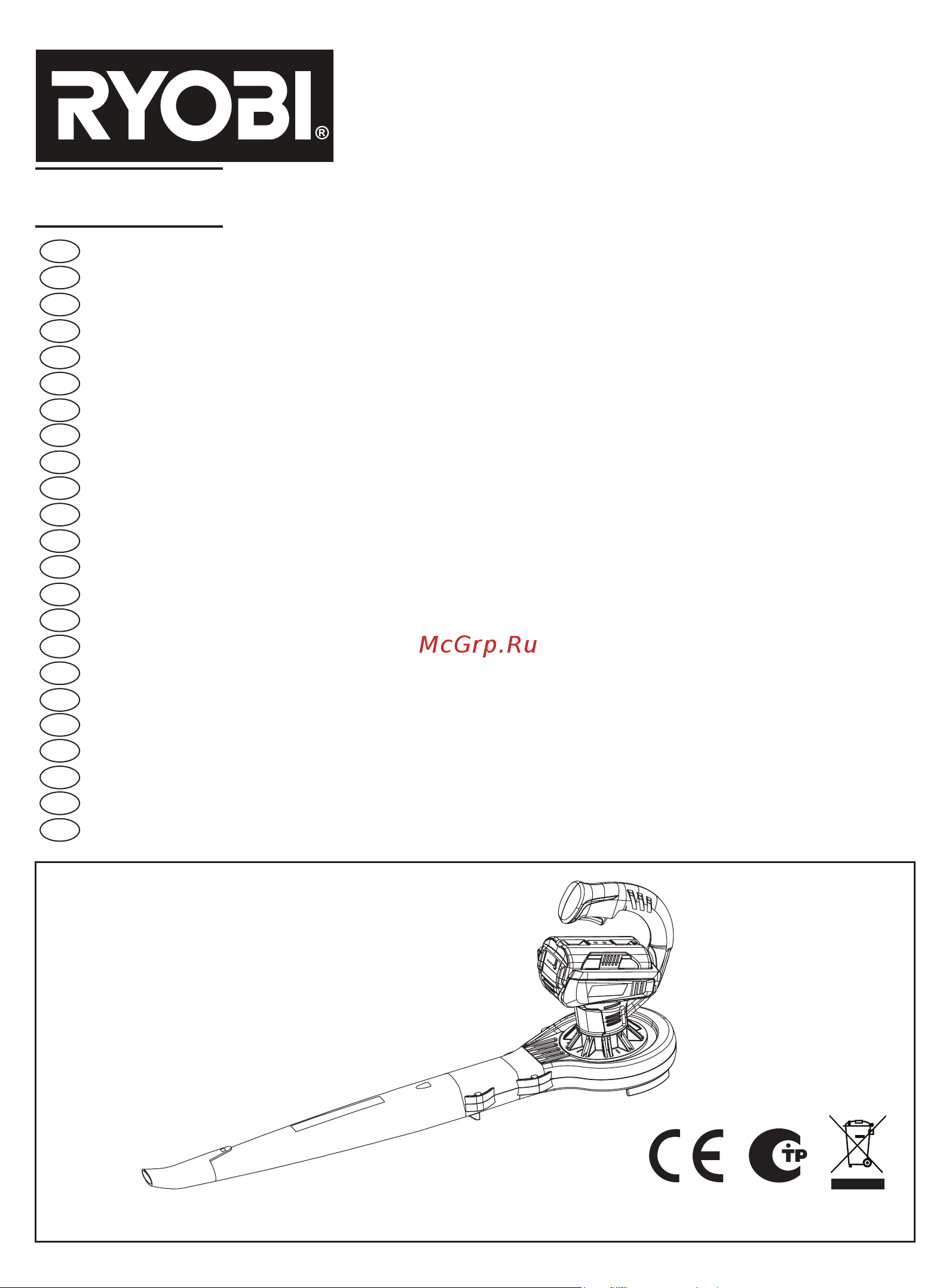Ryobi RBL36B 5133000676 Инструкция к Ryobi RBL36B 3000676 онлайн