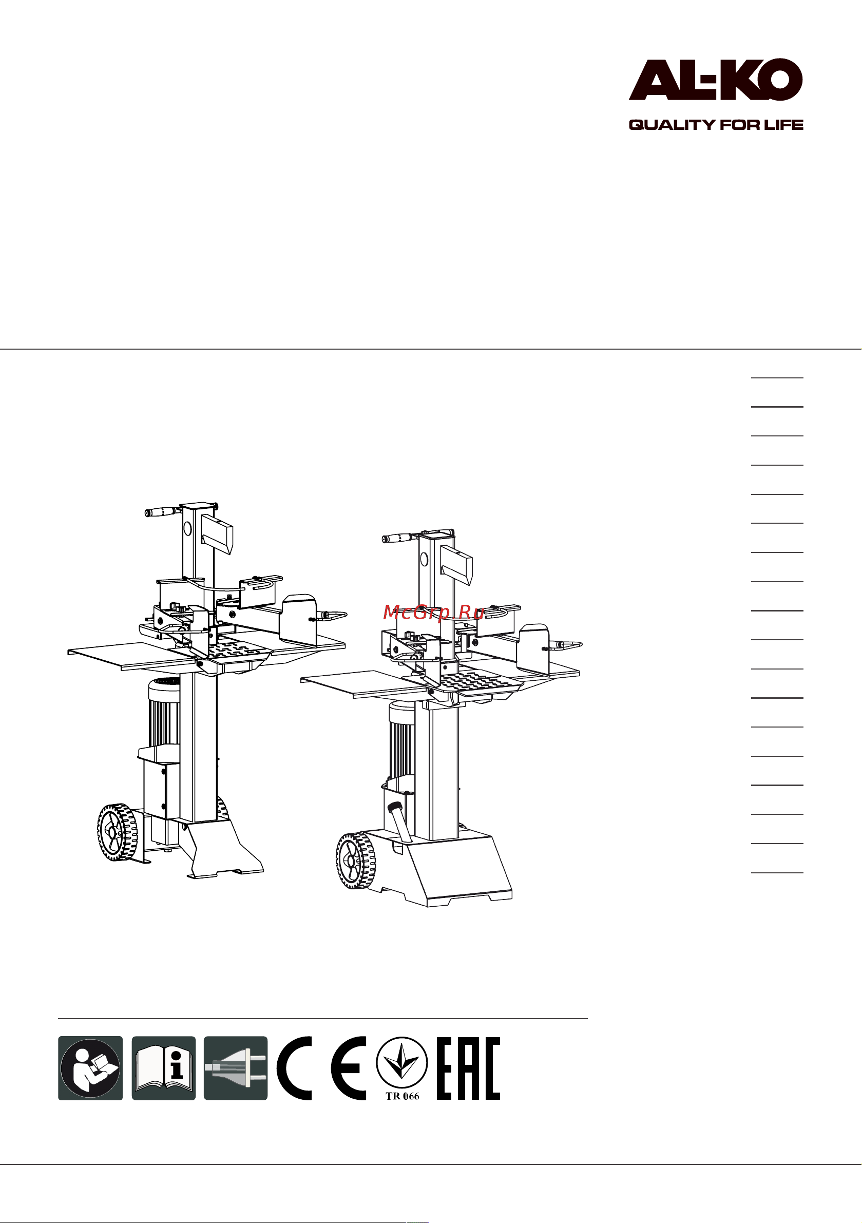 Al-Ko LSV550/6 113788 Инструкция к AL-KO LSV550/6 113788 онлайн