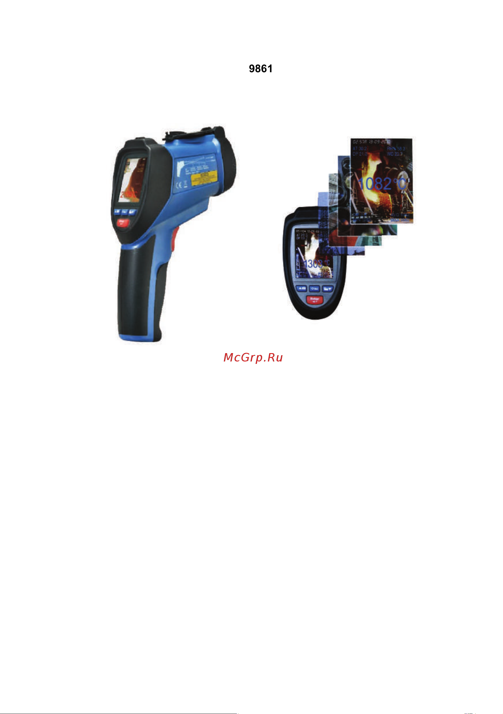 Сем Dt-9861 пирометр 875467 Инструкция по эксплуатации онлайн