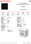 Kuppersberg HT 612 Black 6331 Инструкция к товару