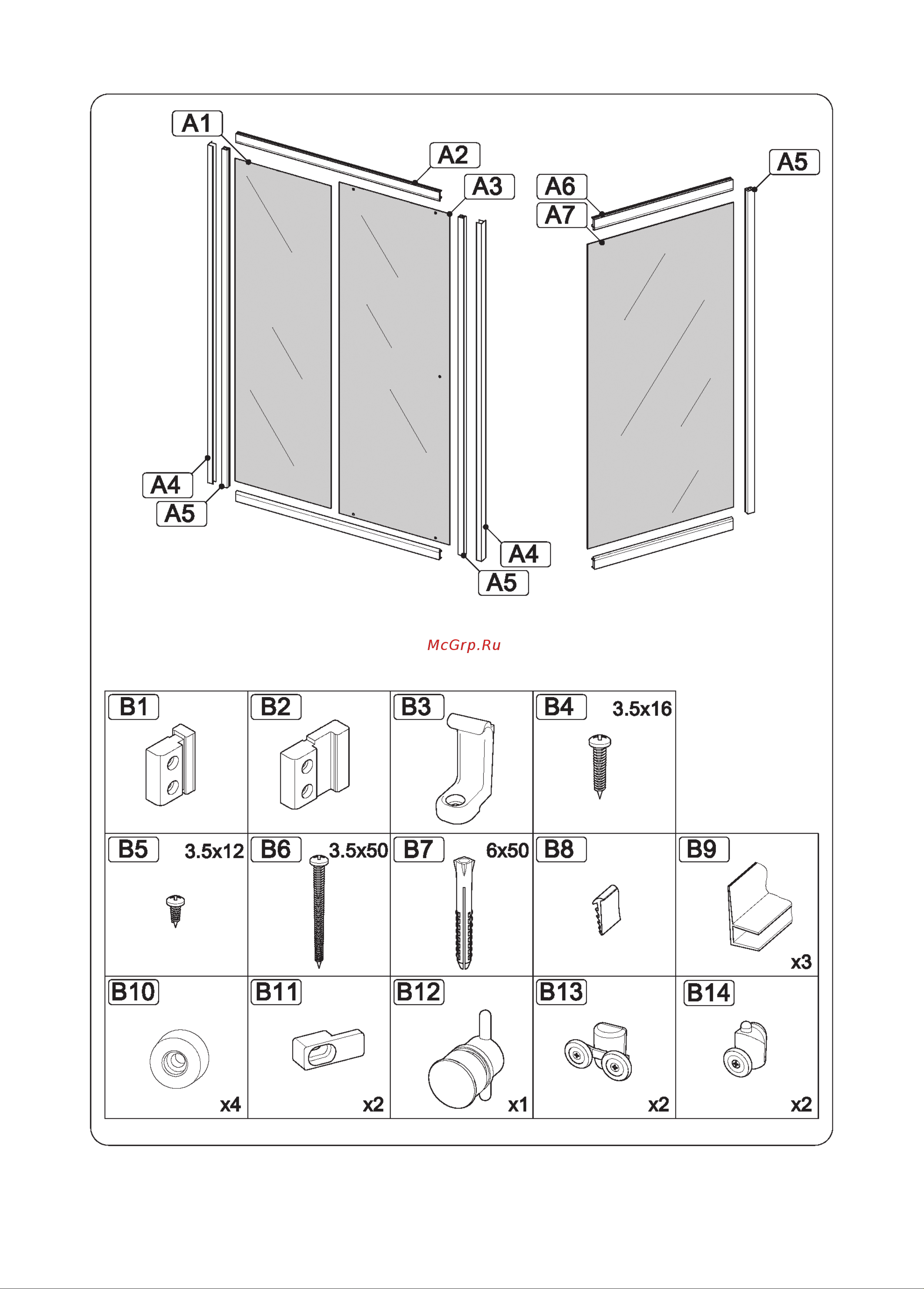 Triton Слайд 100x185, белый, полосы Щ0000038519 Инструкция онлайн [3/12] 861988