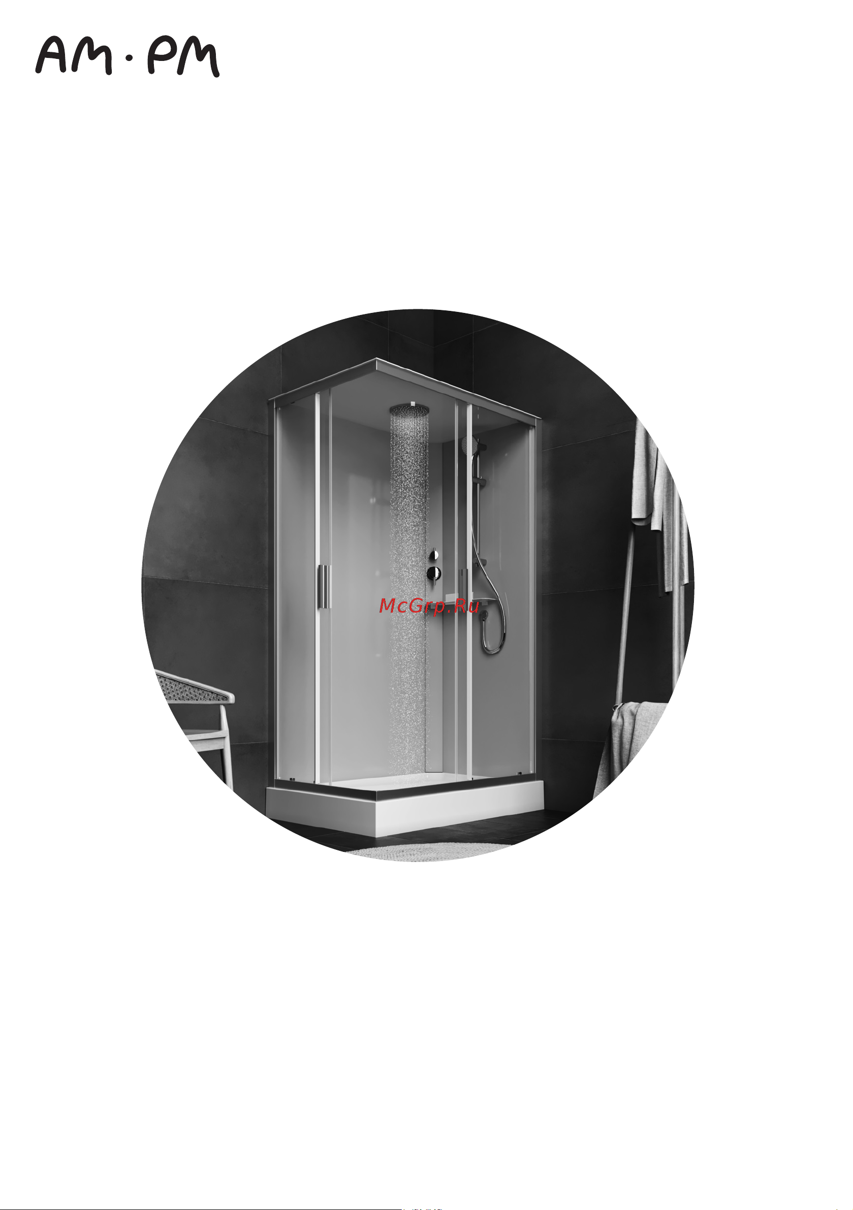 AM.PM Gem 120x80 см, прямоугольная, профиль матовый хром, стекло прозрачное W90C-404-12080MT инструкция онлайн