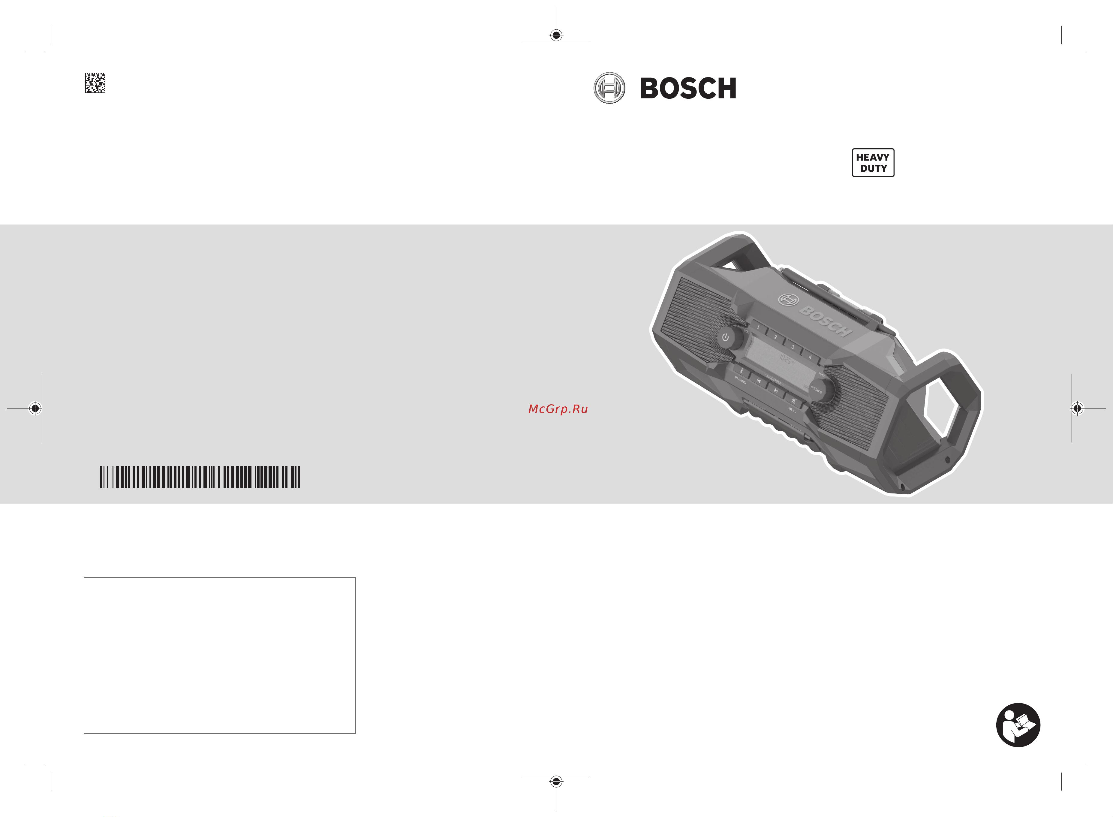 Bosch GPB 18V-2 C без аккумулятора и ЗУ 06014A3000 Инструкция к товару онлайн