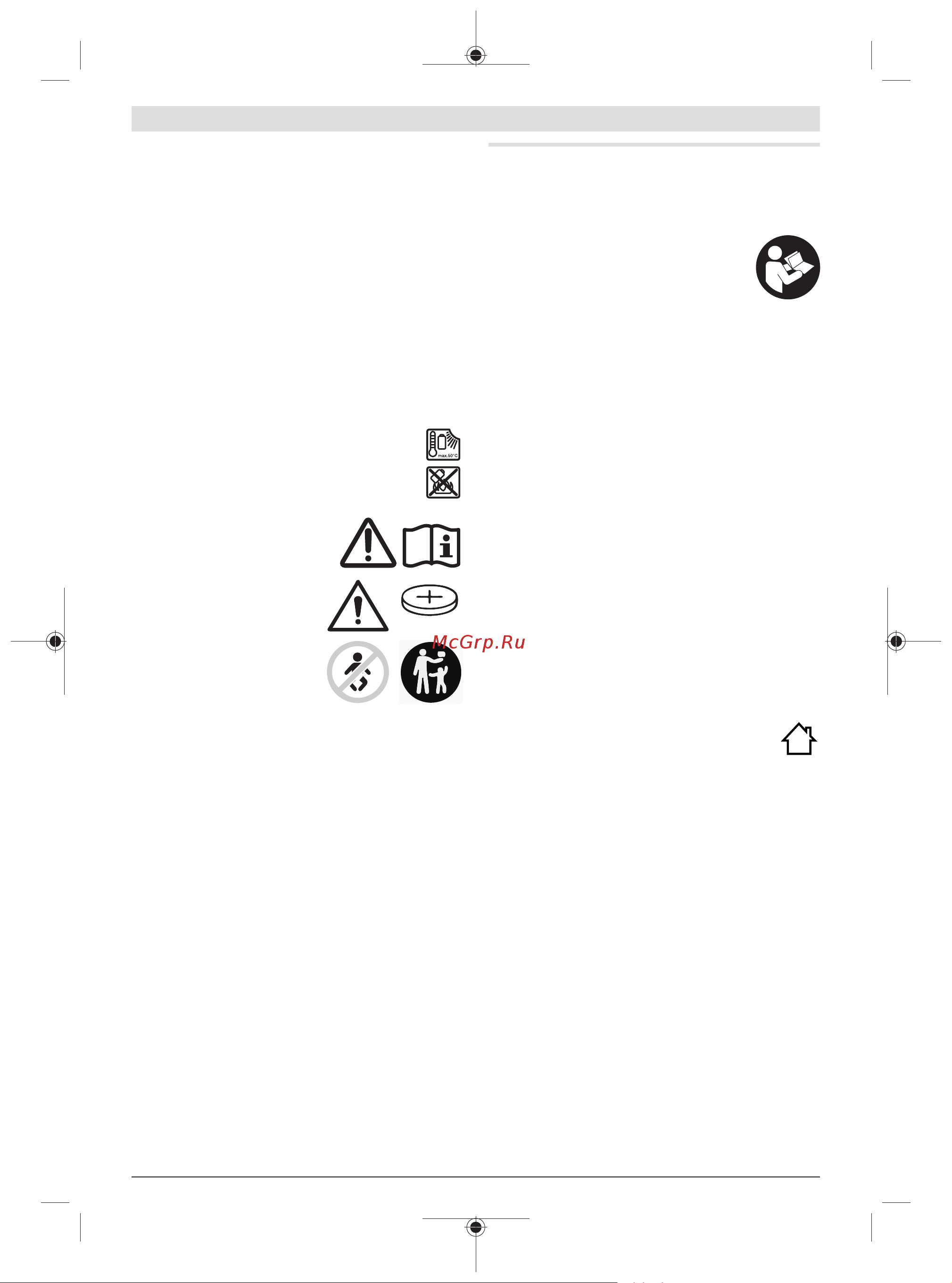 Bosch GPB 18V-2 C без аккумулятора и ЗУ 06014A3000 Инструкция к товару онлайн [248/259] 862007