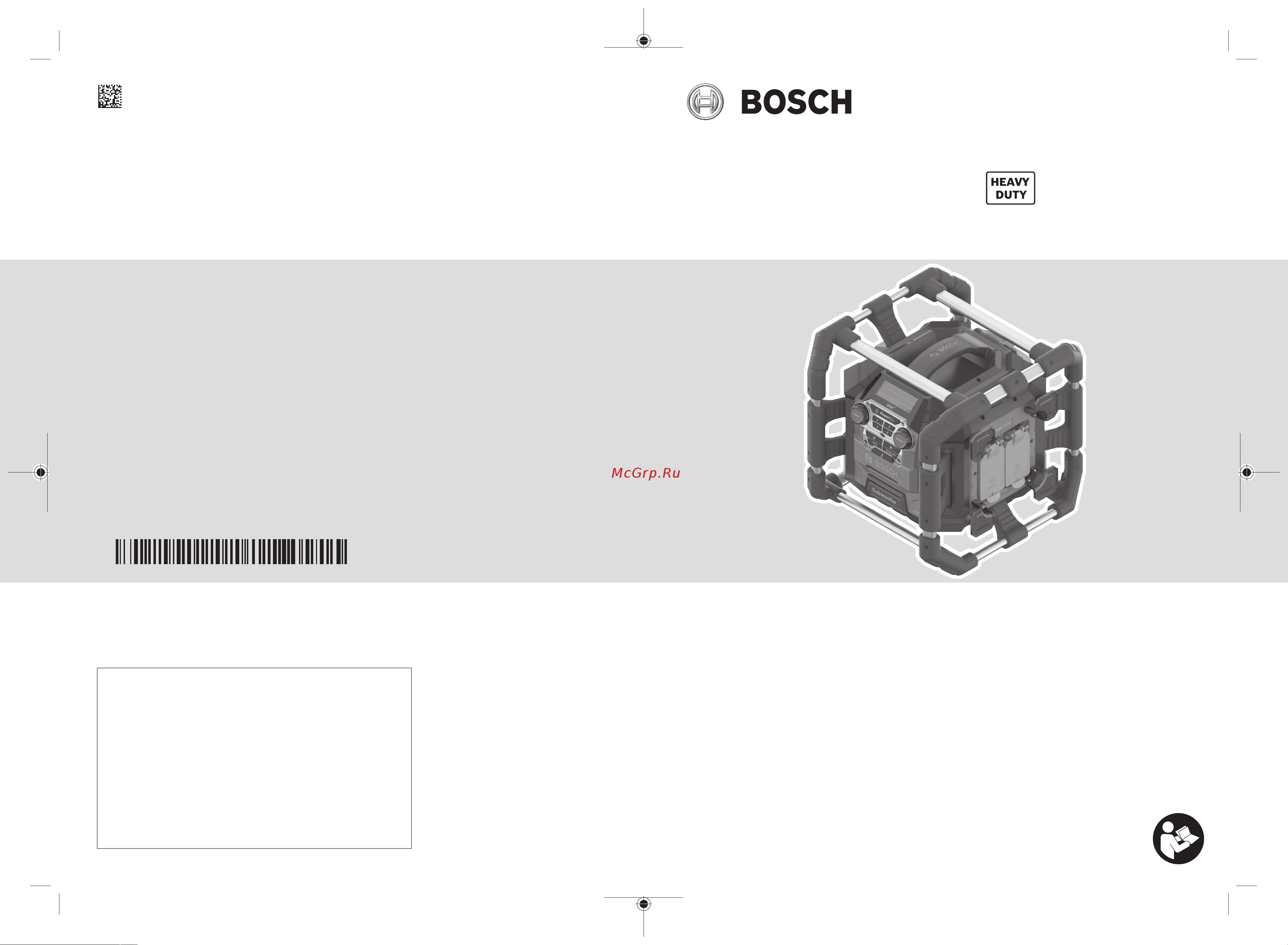Bosch GPB 18V-5 C без аккумулятора и ЗУ 06014A4000 Инструкция к товару онлайн